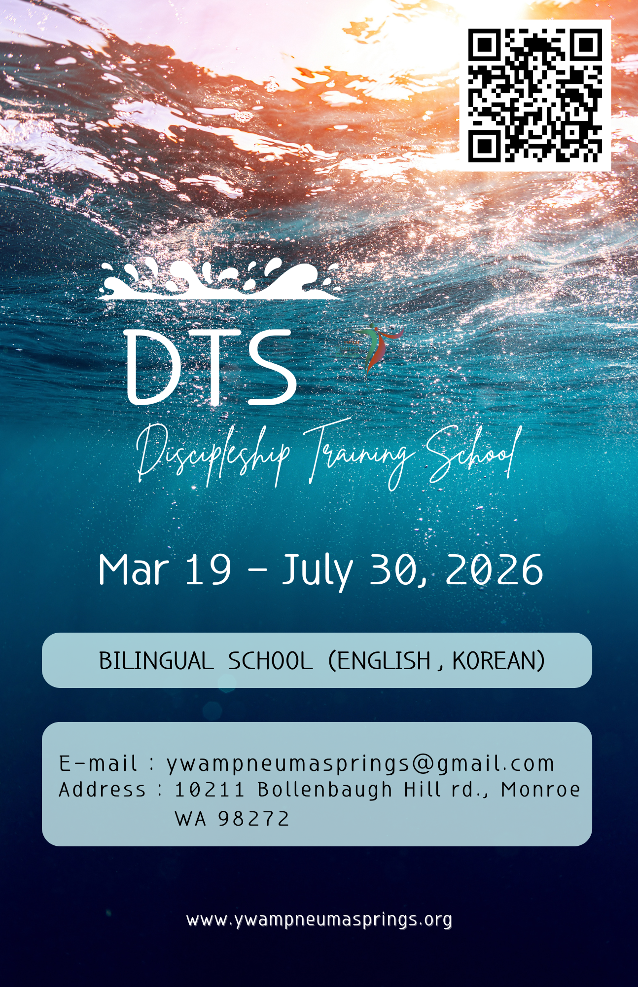 2026 DISCIPLESHIP TRAINING SCHOOL (DTS)