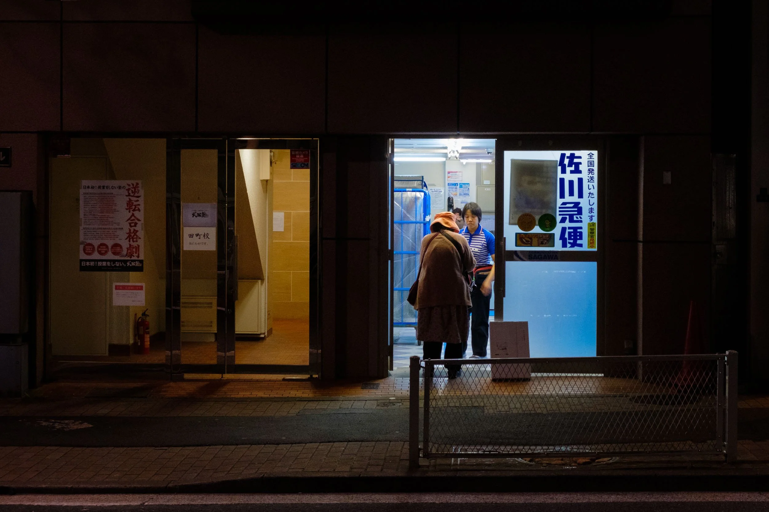 TokyoNight05.jpg