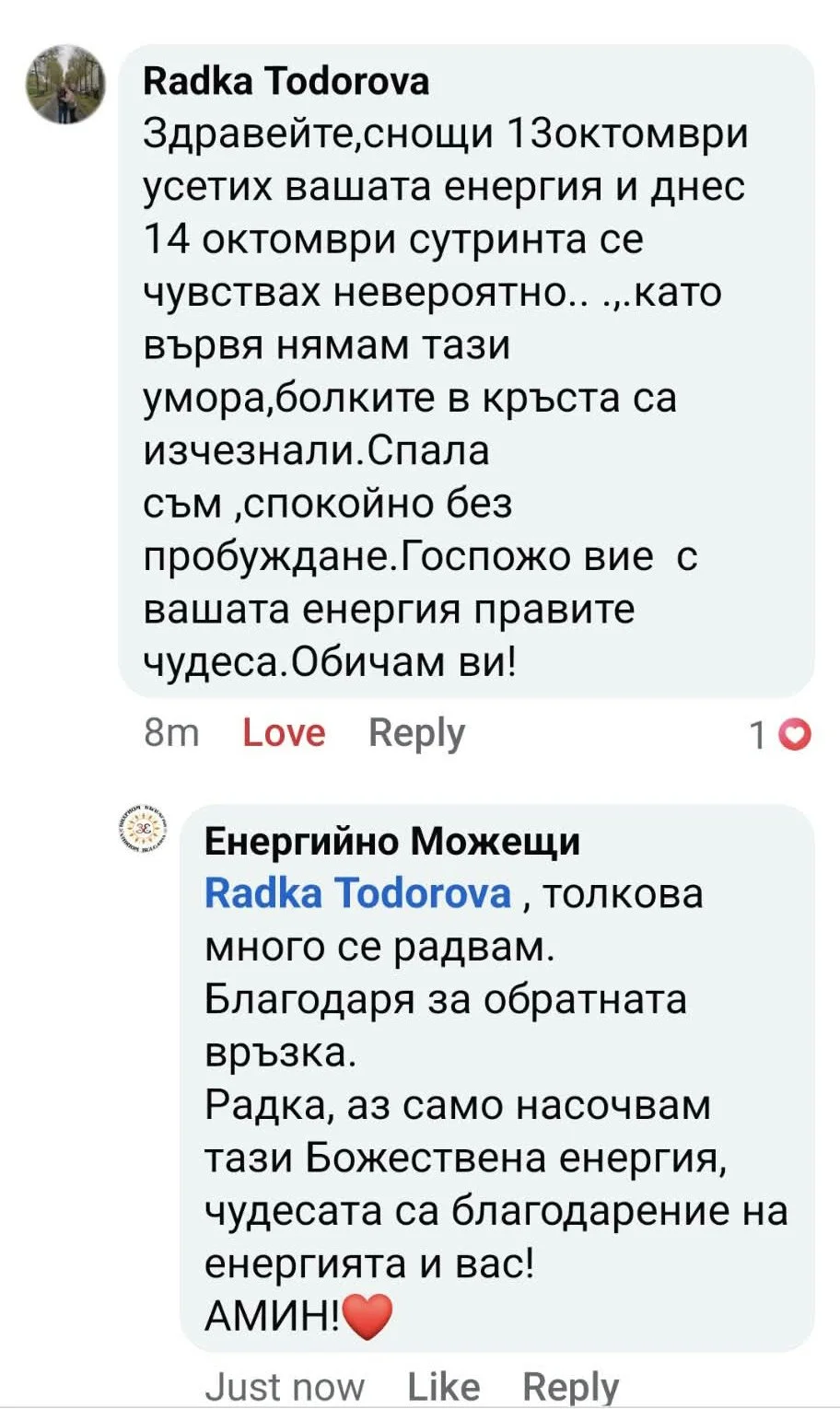 e7b5a58d-d825-4748-8b64-e5926fdfcc65.jpg