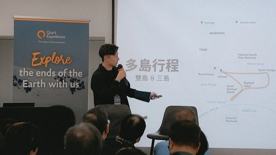 Let's Go to Antarctica 與 Quark Expeditions 合辦南極分享會