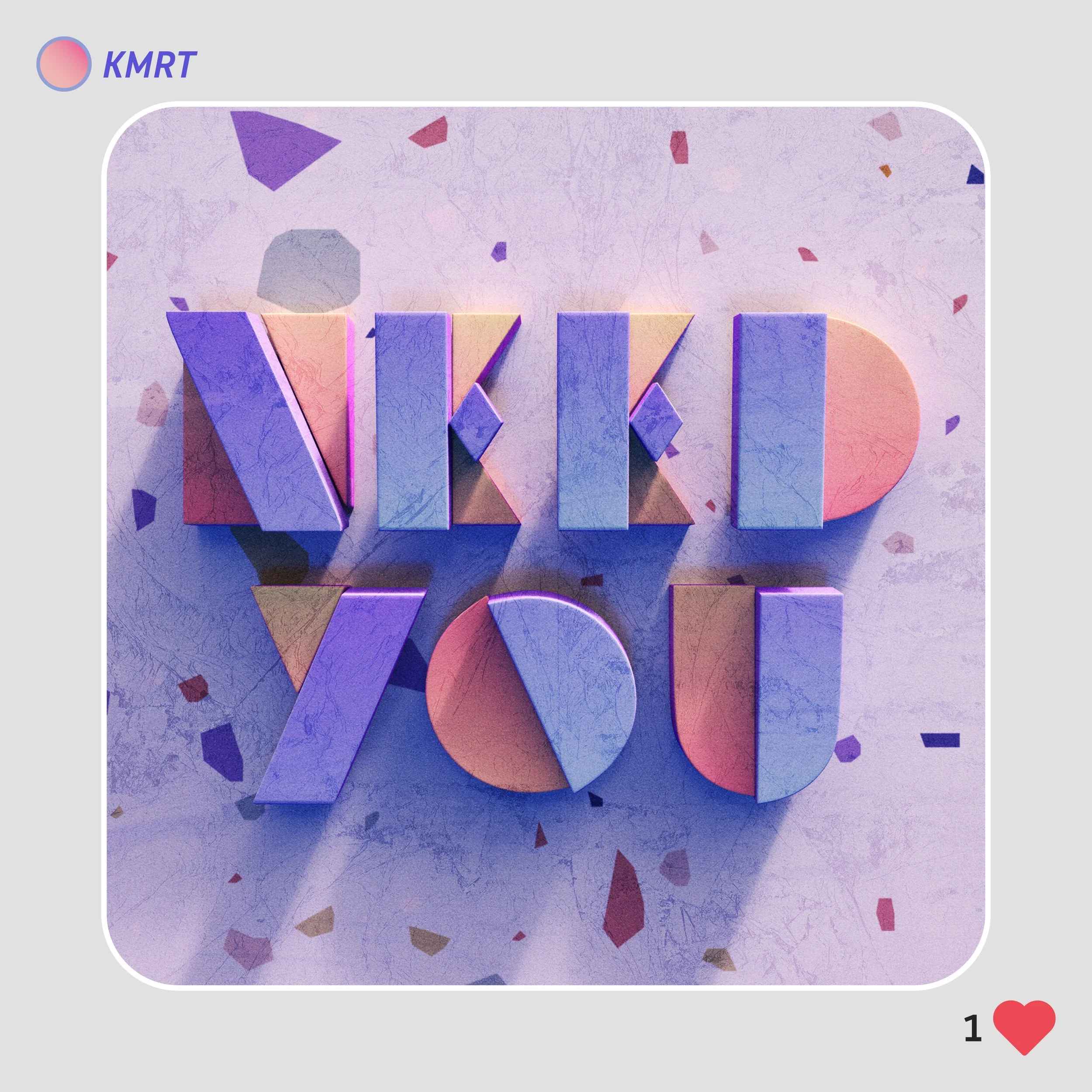 Need You