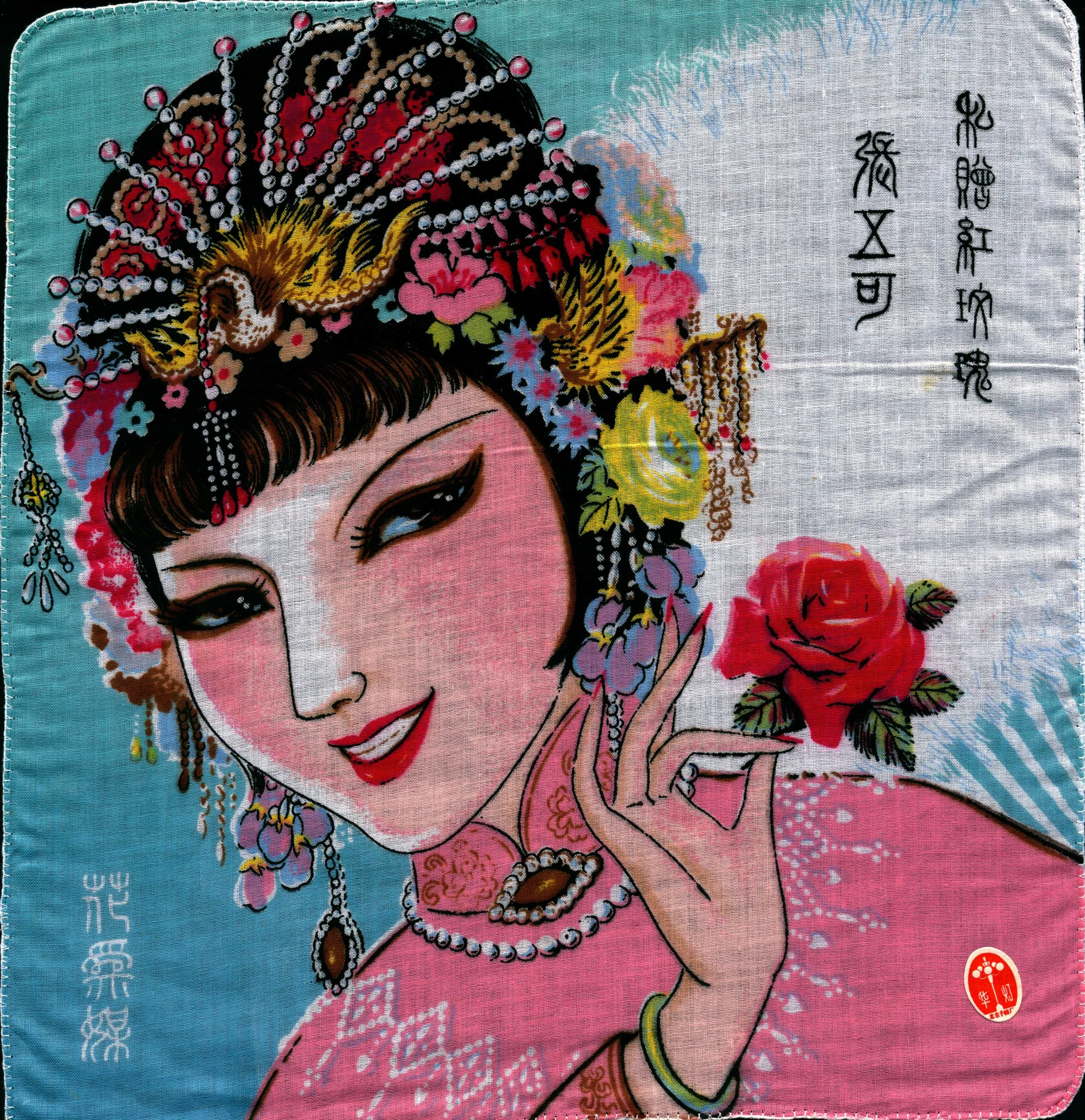 Beijing handkerchief factory - rose