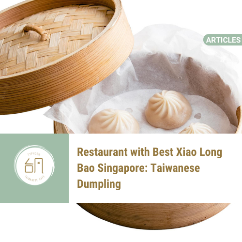 Restaurant with Best Xiao Long Bao Singapore: Taiwanese Dumpling