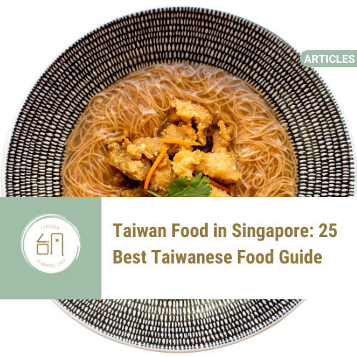 Taiwan Food in Singapore: 25 Best Taiwanese Food Guide