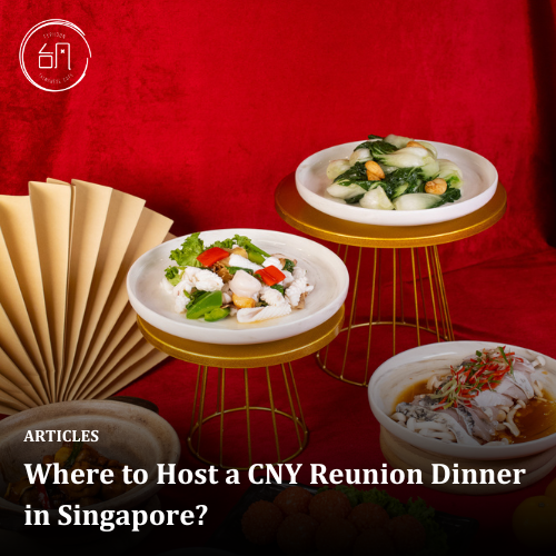 Where to Host a CNY Reunion Dinner in Singapore?