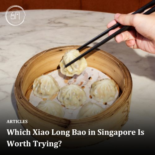 Which Xiao Long Bao in Singapore Is Worth Trying?  