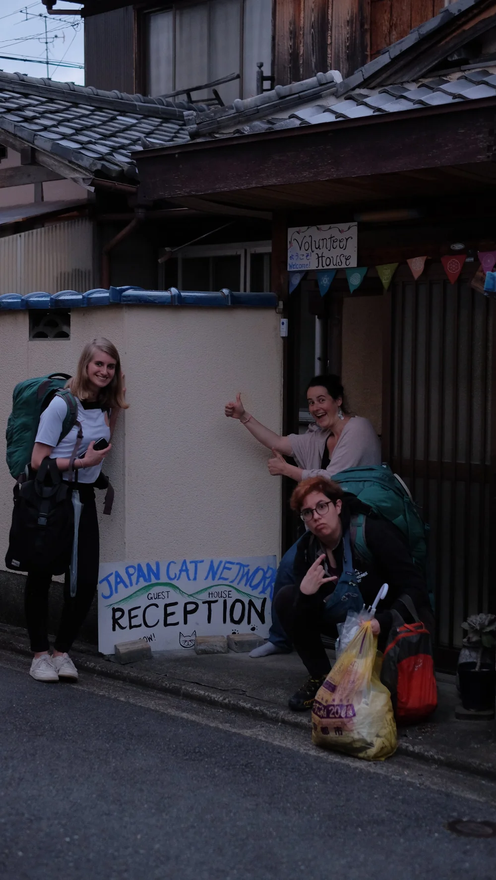 Get involved — Japan Cat Network International