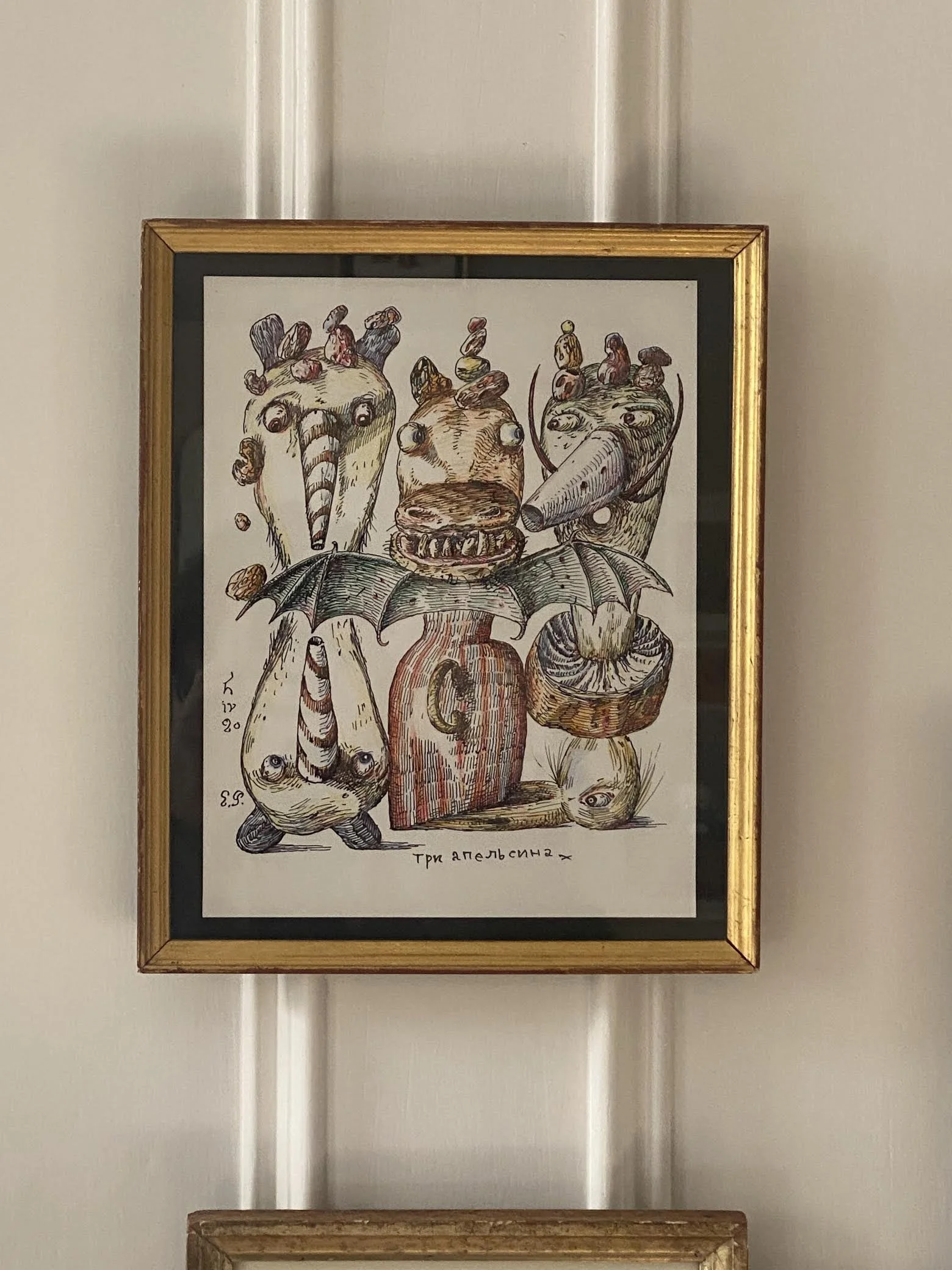 Tri Apelsinna- Three Oranges Framed