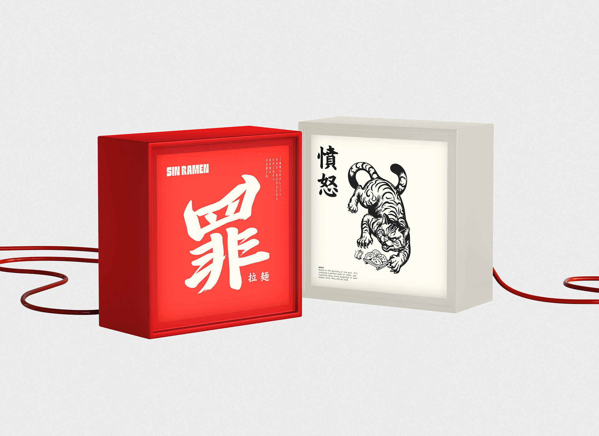 SIN boxlight2.png