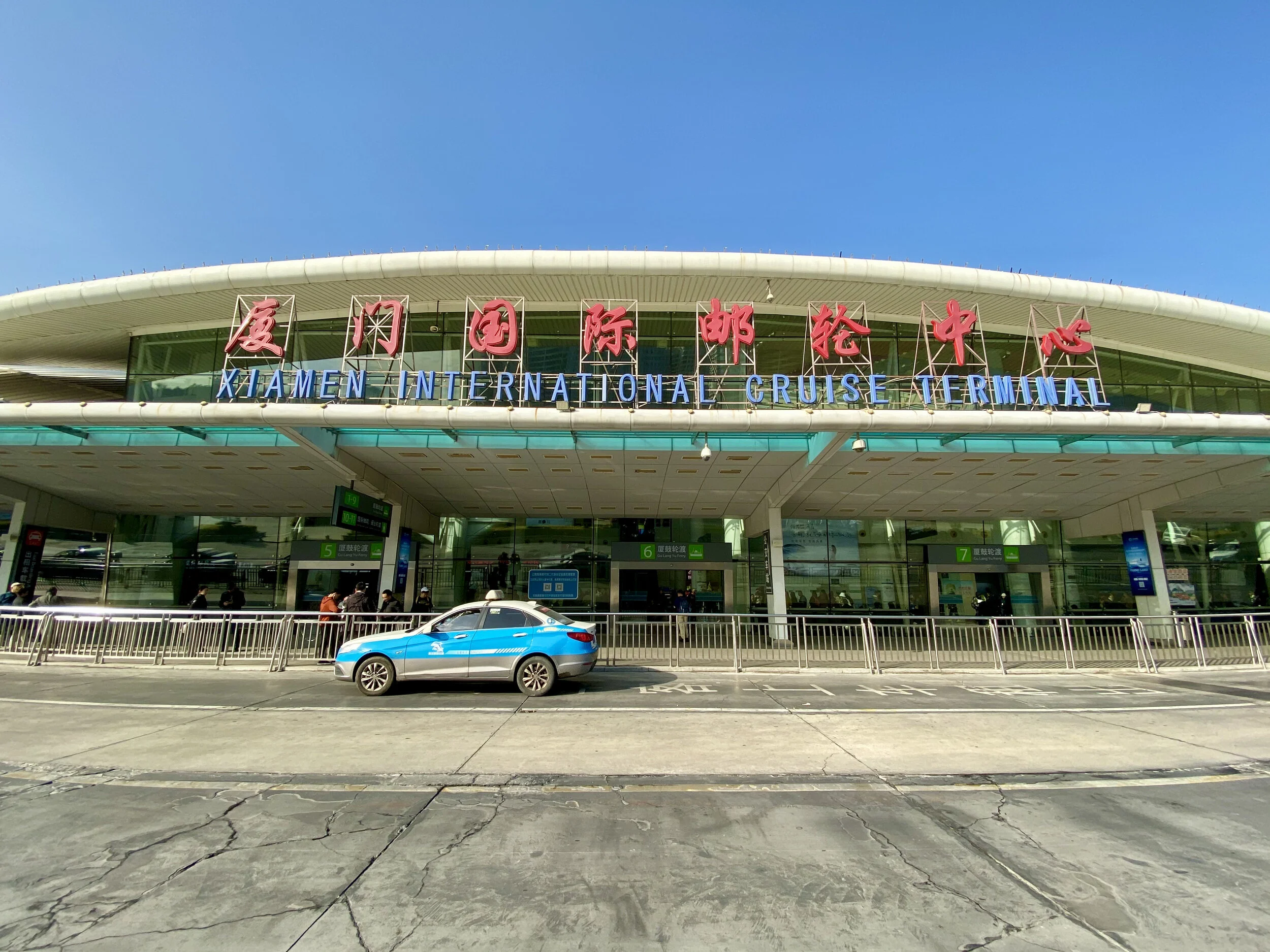 Terminal Entrance.jpg