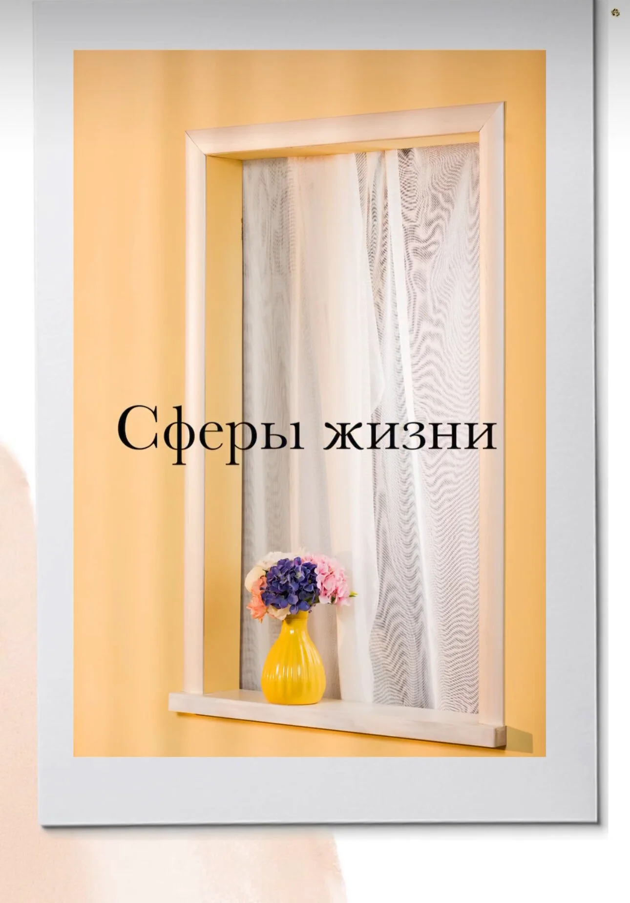 D0E6D692-2A8D-45A2-9F04-B8FE82F62D9A