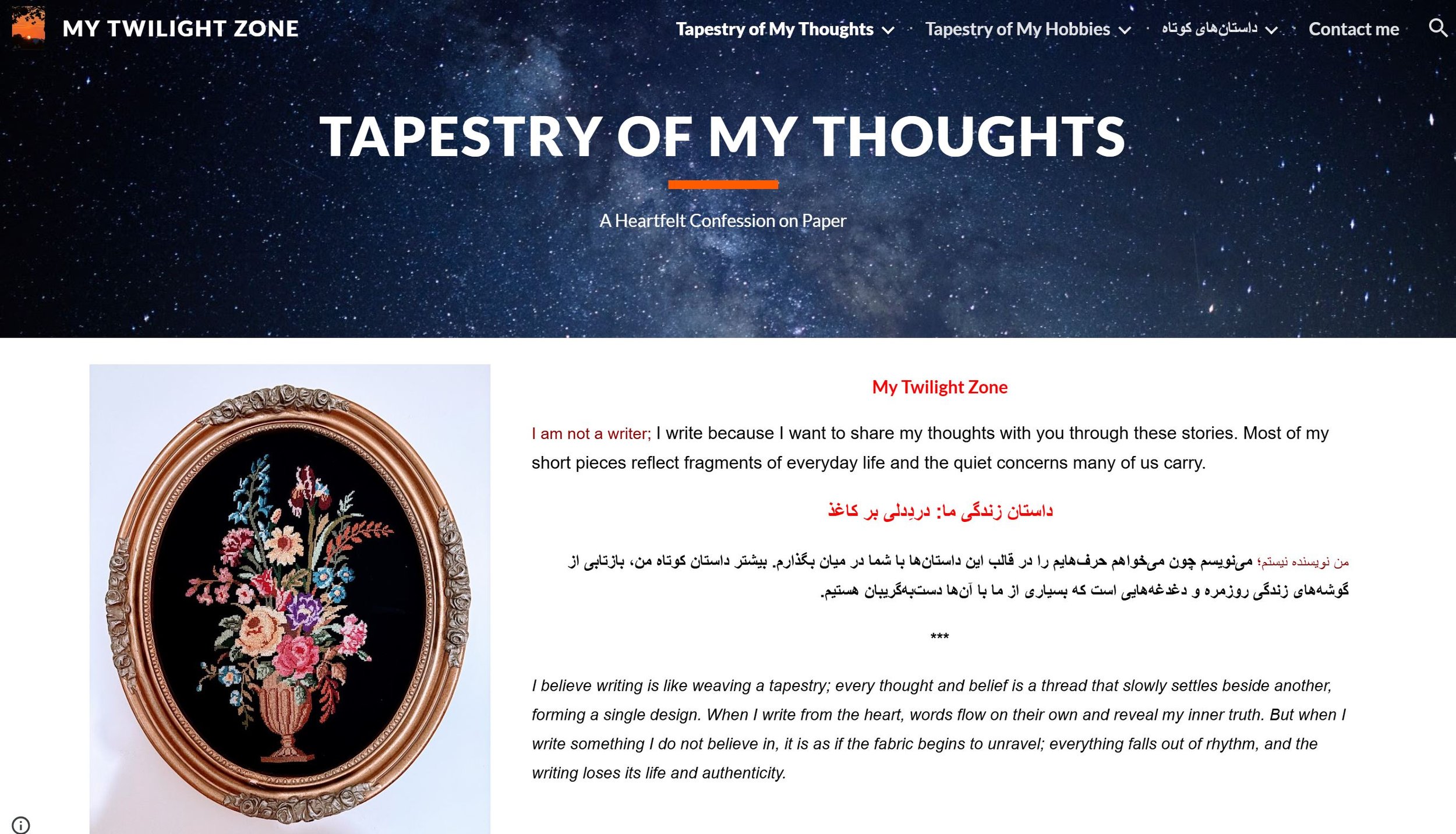 9th Reading: “My Twilight Zone”By: John Kazerooni