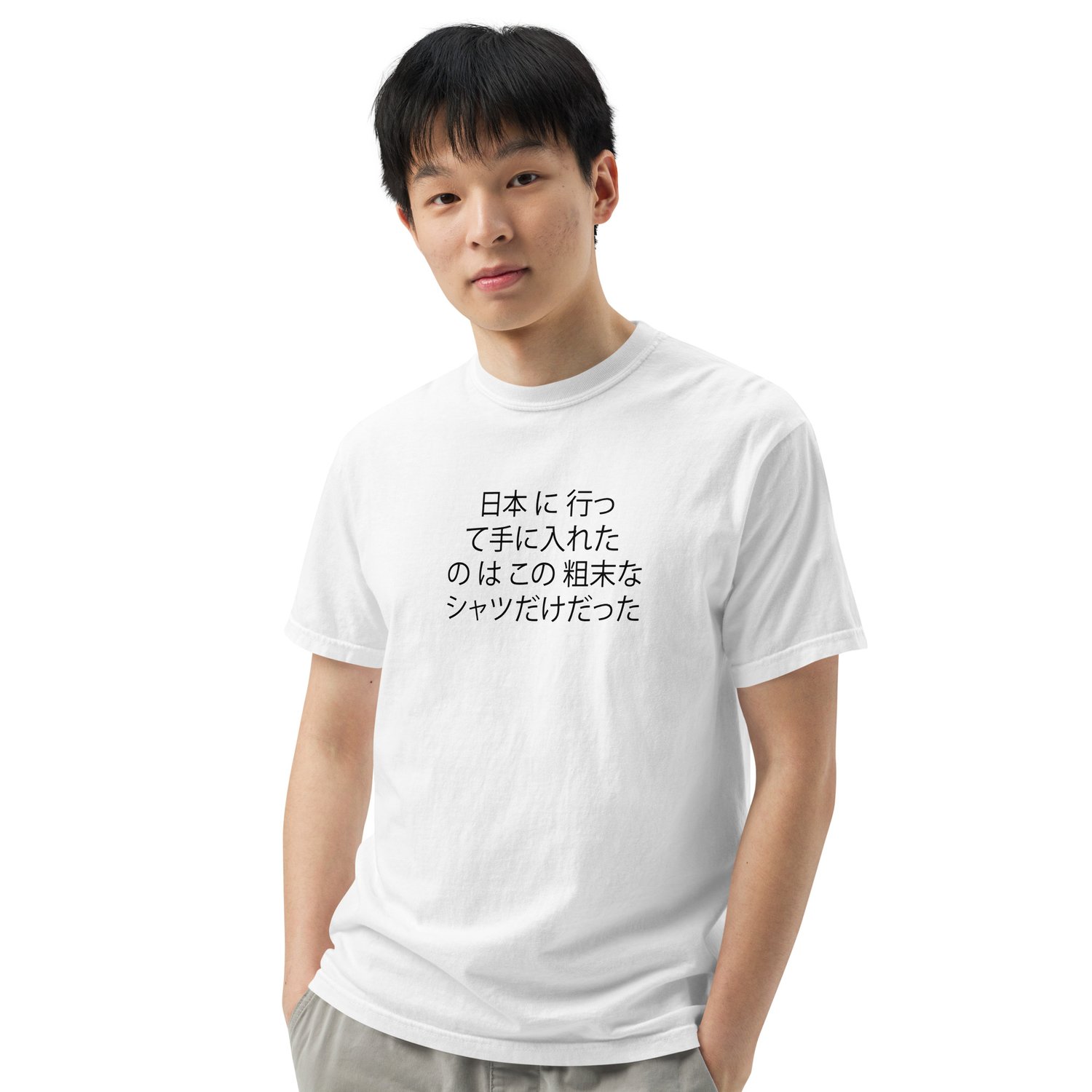 Japan Tee-Shirt — SAGONDEEZ Encinitas Leucadia's #1 Shop for Shirts, Hats, Prints and Diego Related Fun