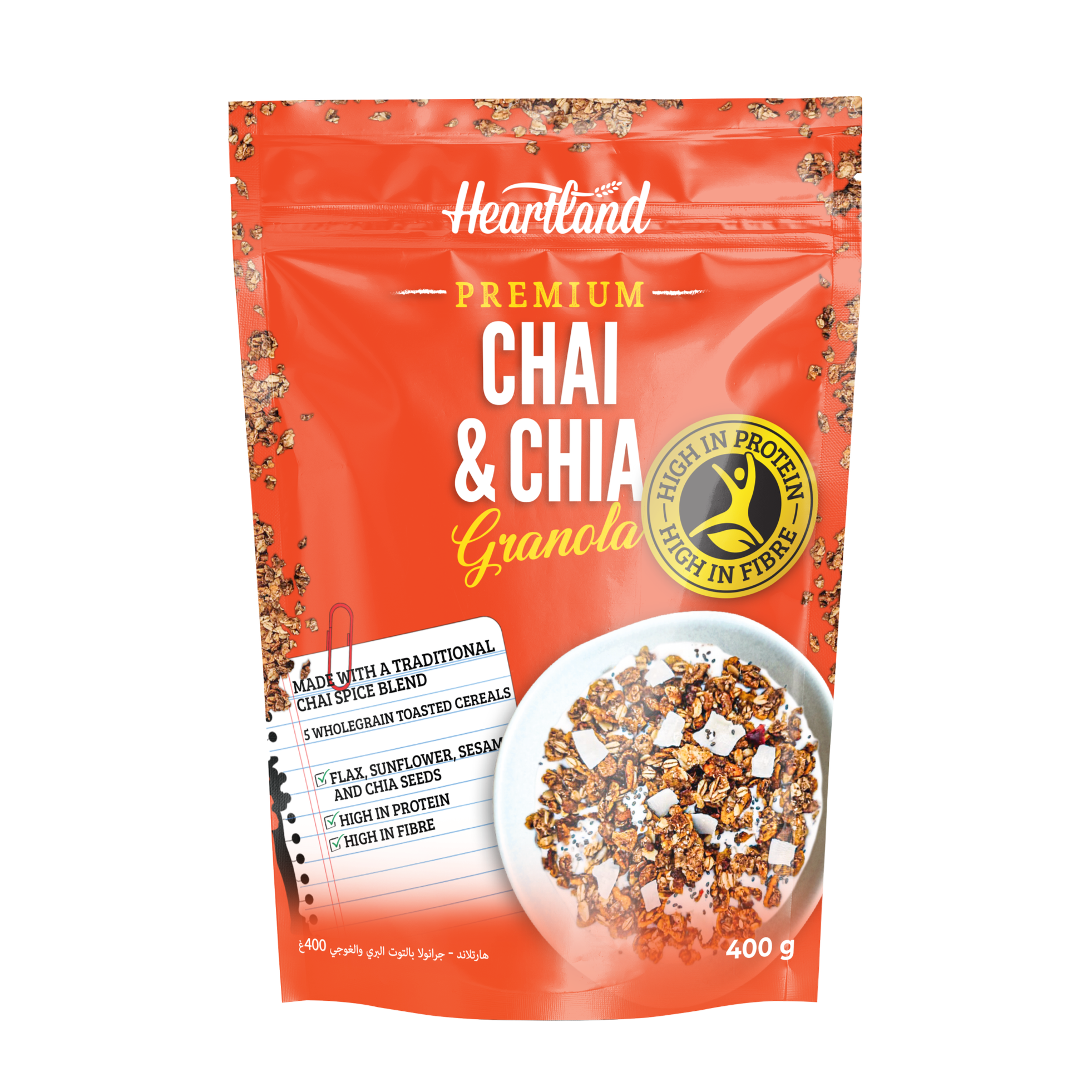 chia+and+chai+doy+pack.png