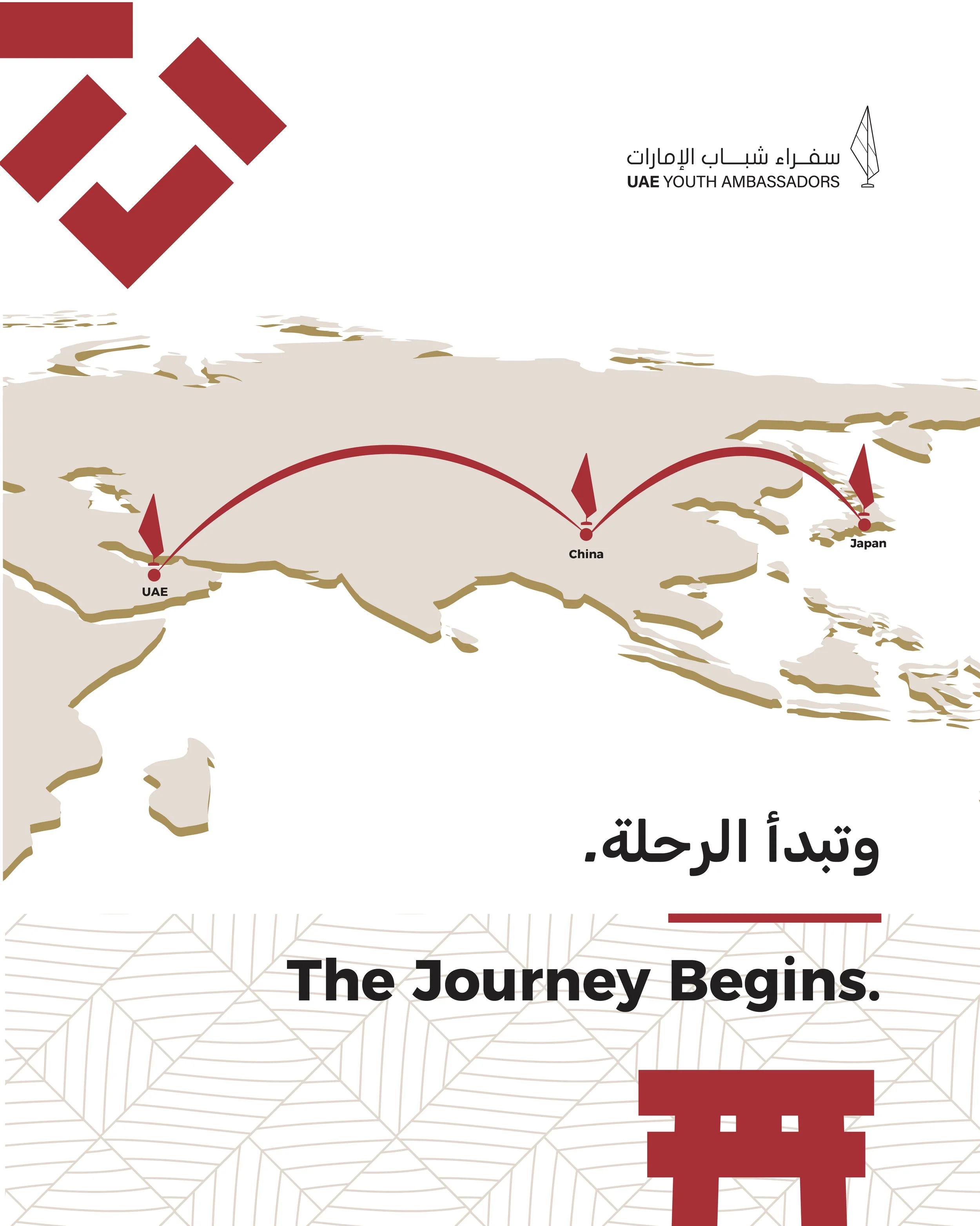 YAP_JourneyBegins_Map-02.jpg