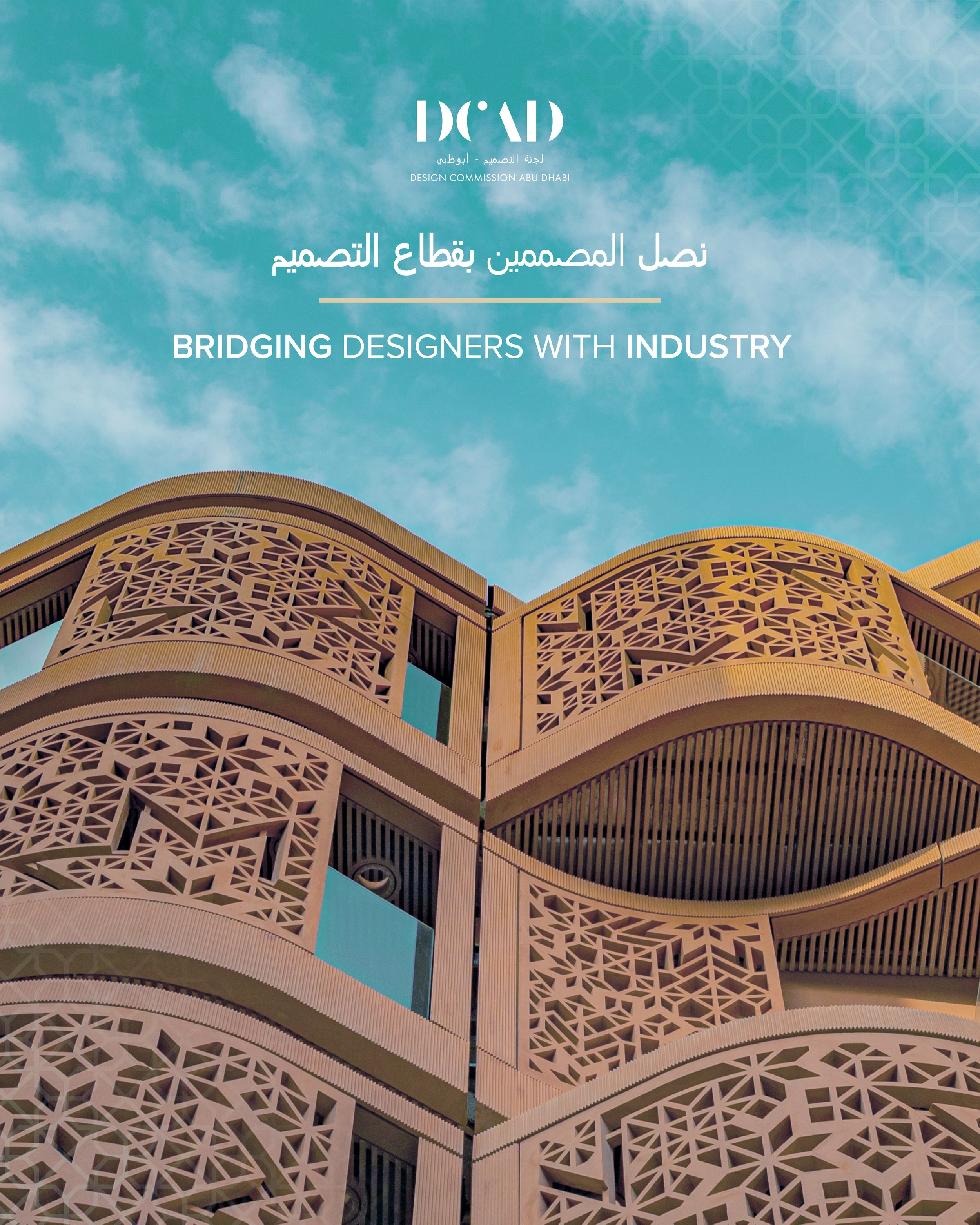 DCAD May 2026-02.jpg