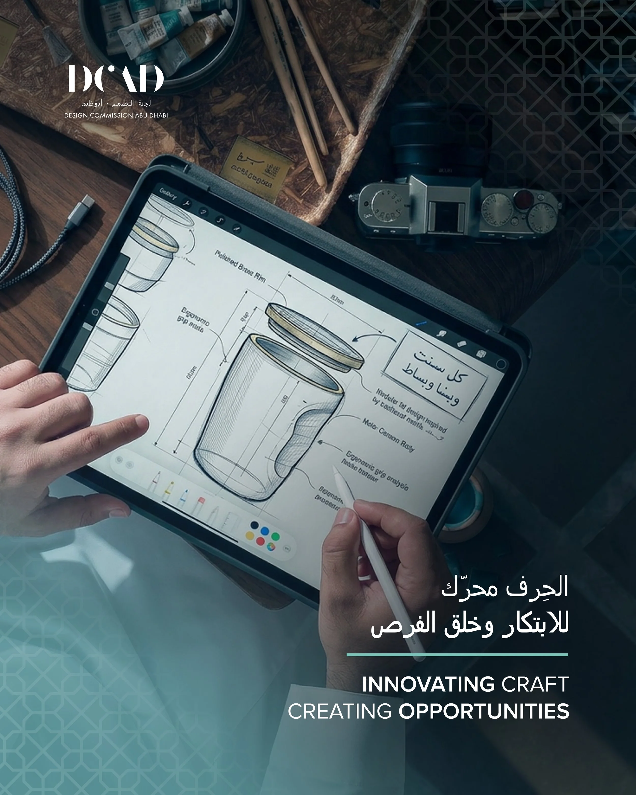 DCAD May 2026-01.jpg