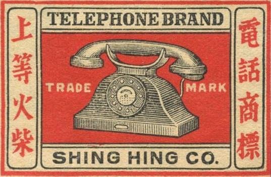 hotline.jpeg