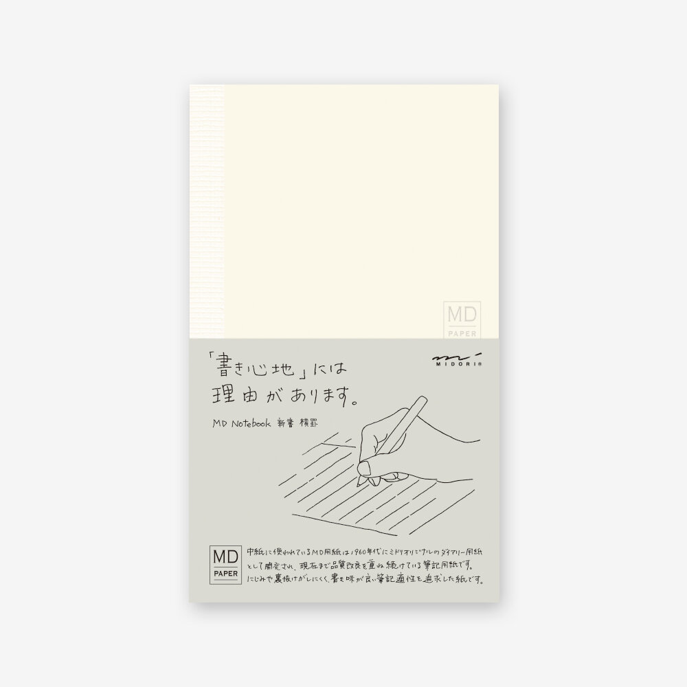 product-single-note-shinsho-yoko.jpg