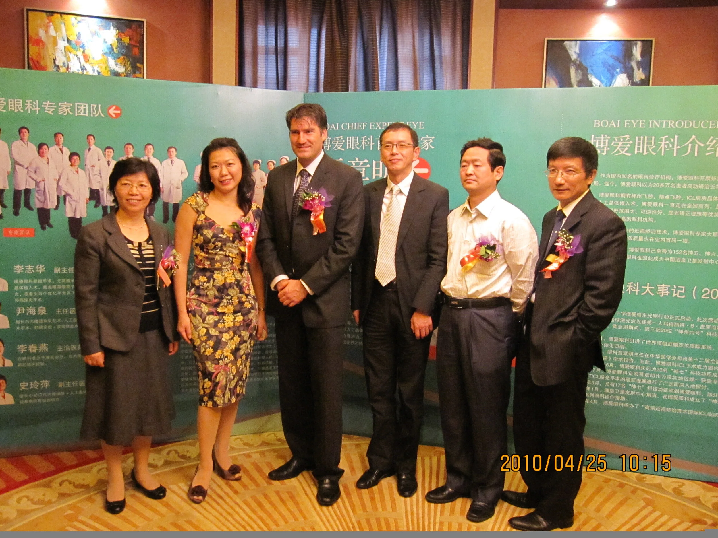 ICL teaching on a china tour