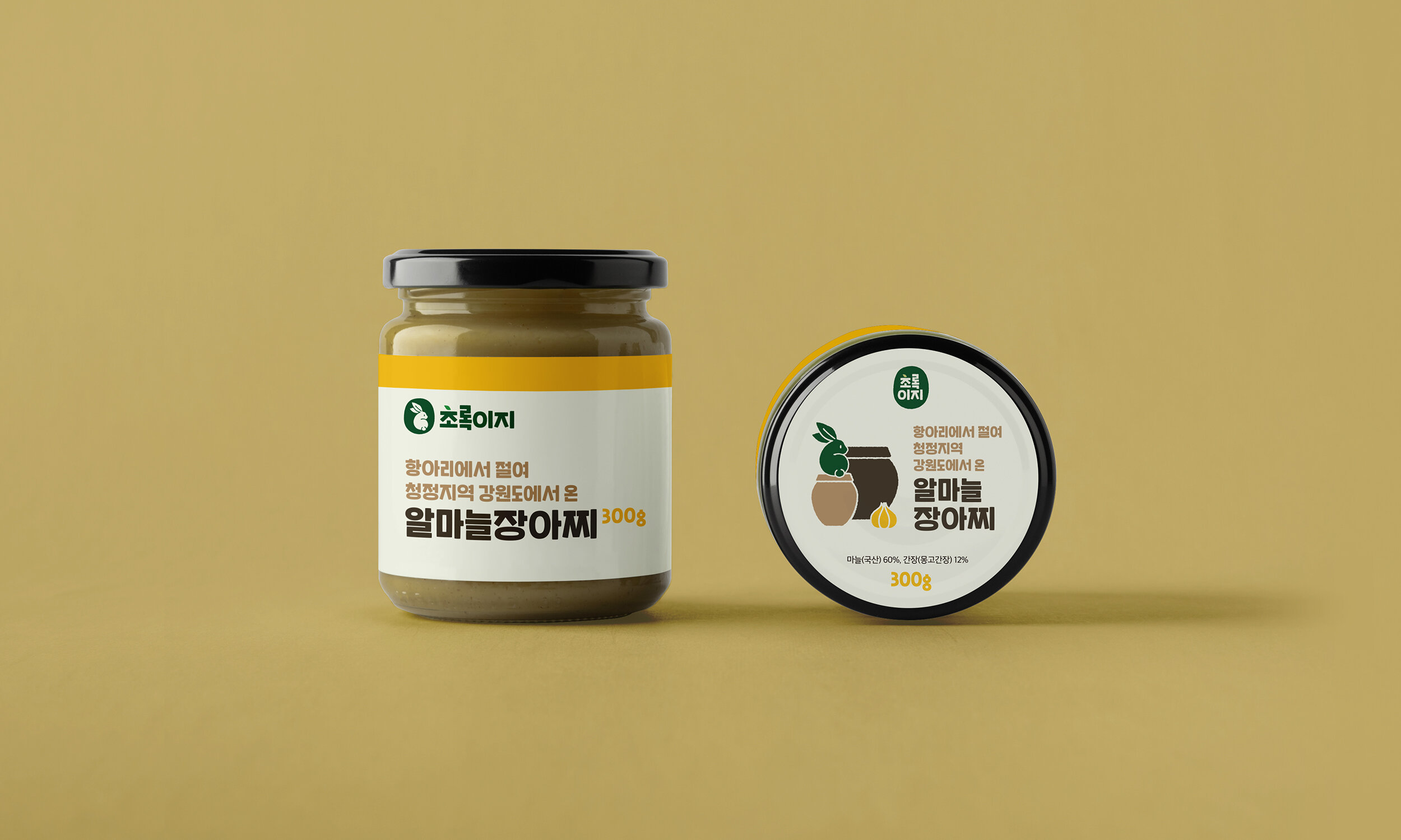 Greeneasy_BI_06.jpg