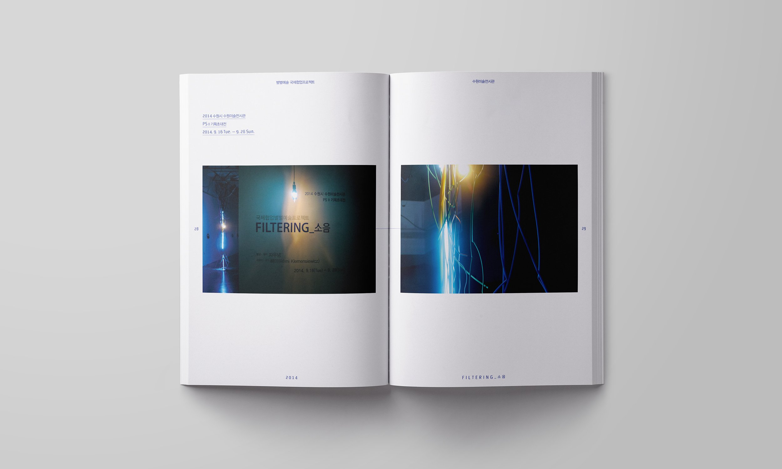 Filtering_book_04.jpg