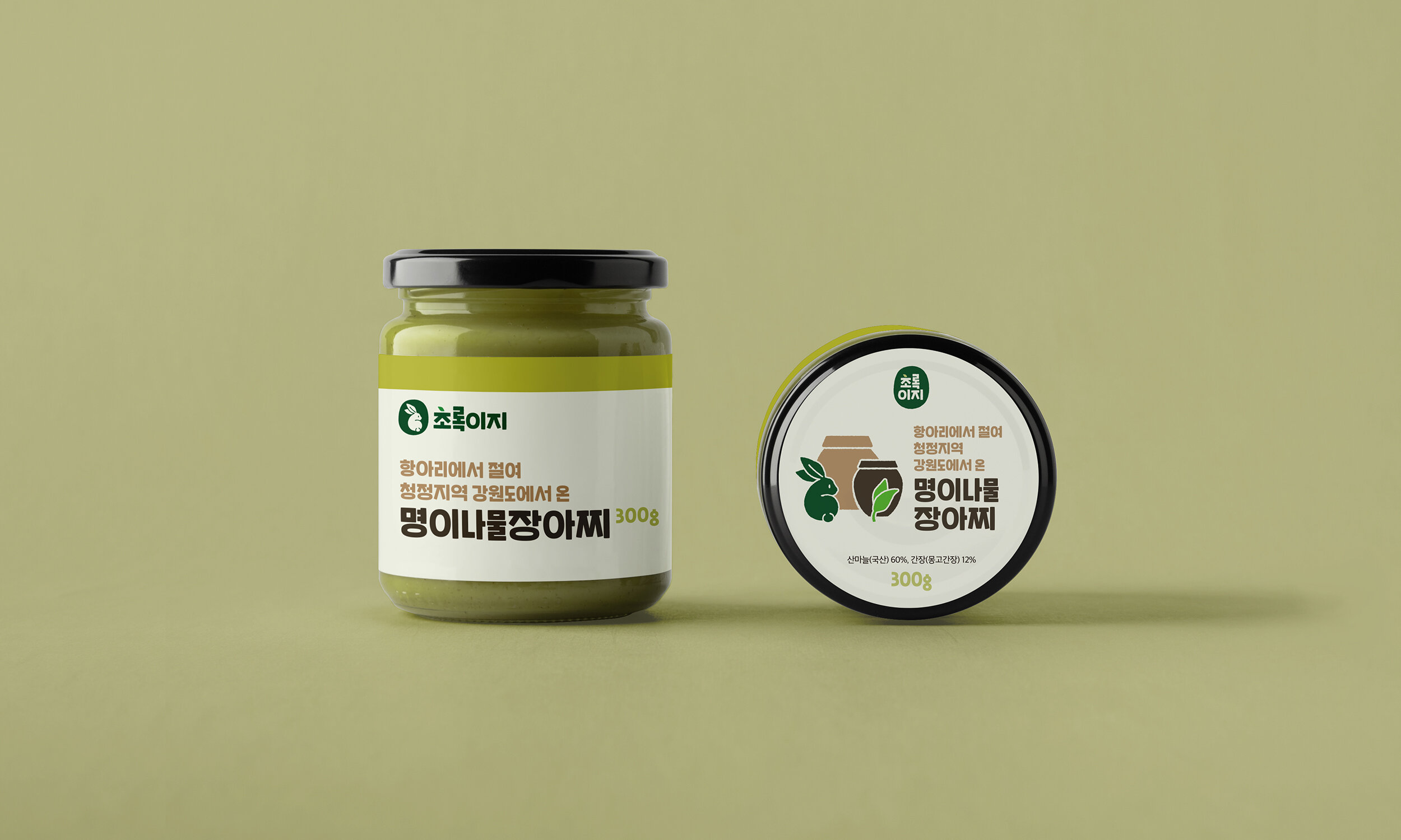 Greeneasy_BI_04.jpg