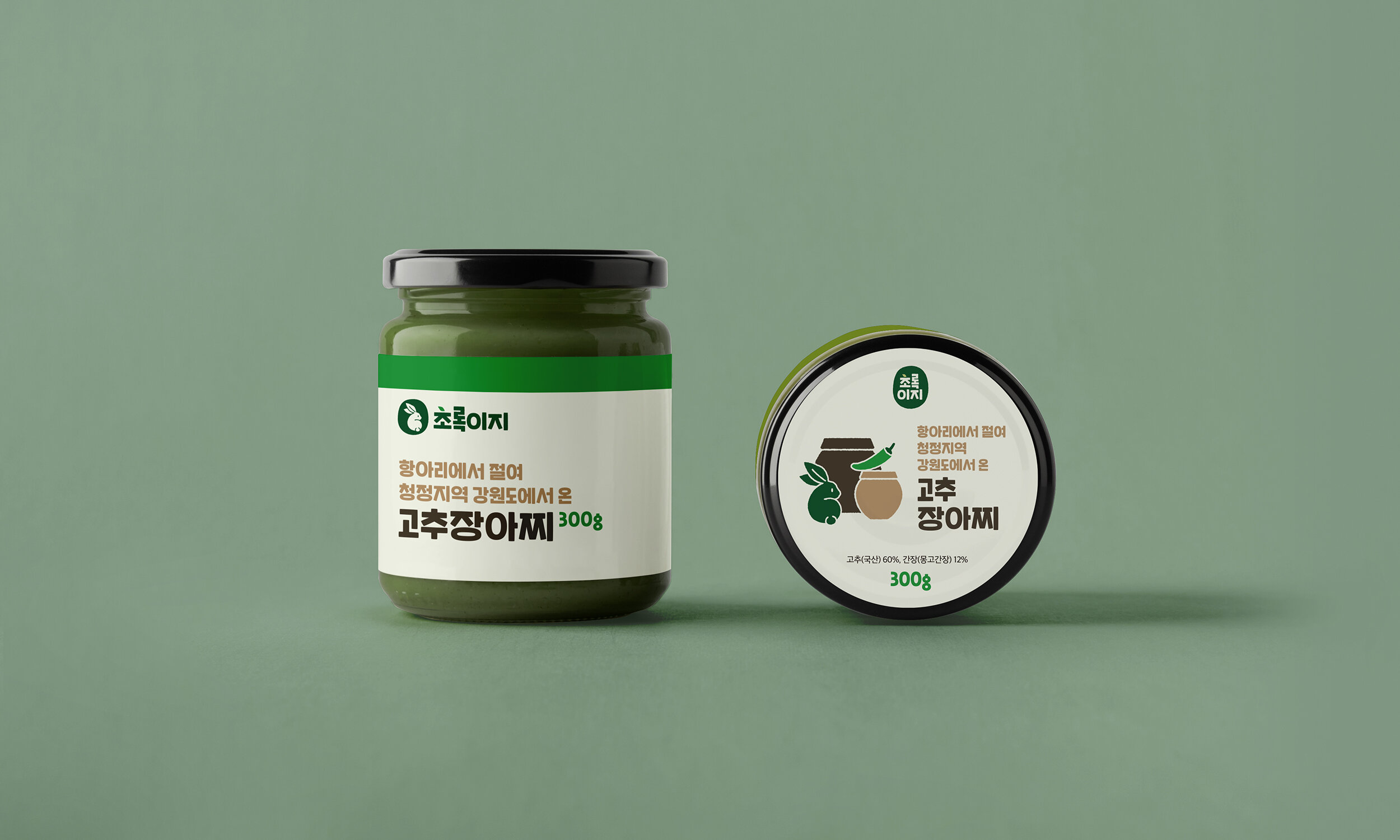 Greeneasy_BI_05.jpg