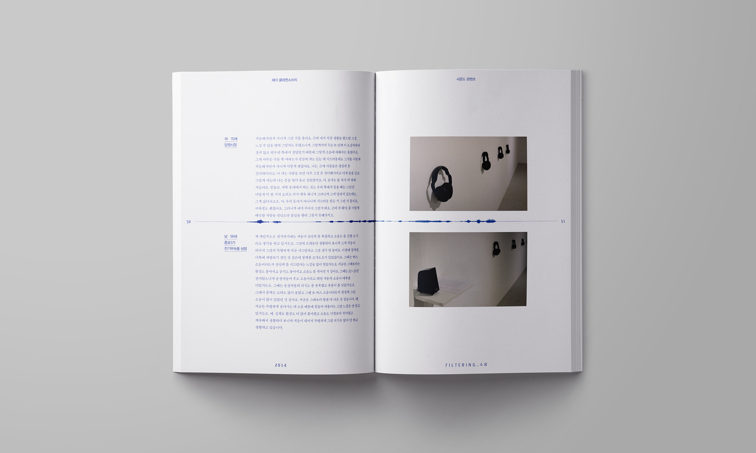 Filtering_book_06.jpg