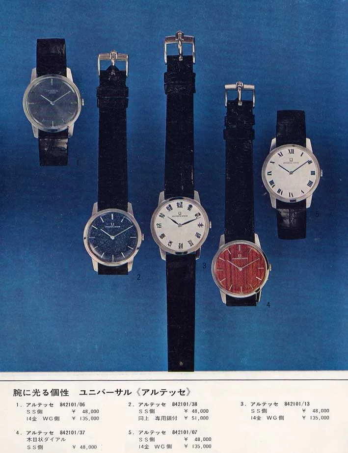 Montre Vintage Universal Geneve Altesse 842101, Environ 1970 - Mécanique Manuelle, Acier, Cadran Blanc - Révisée