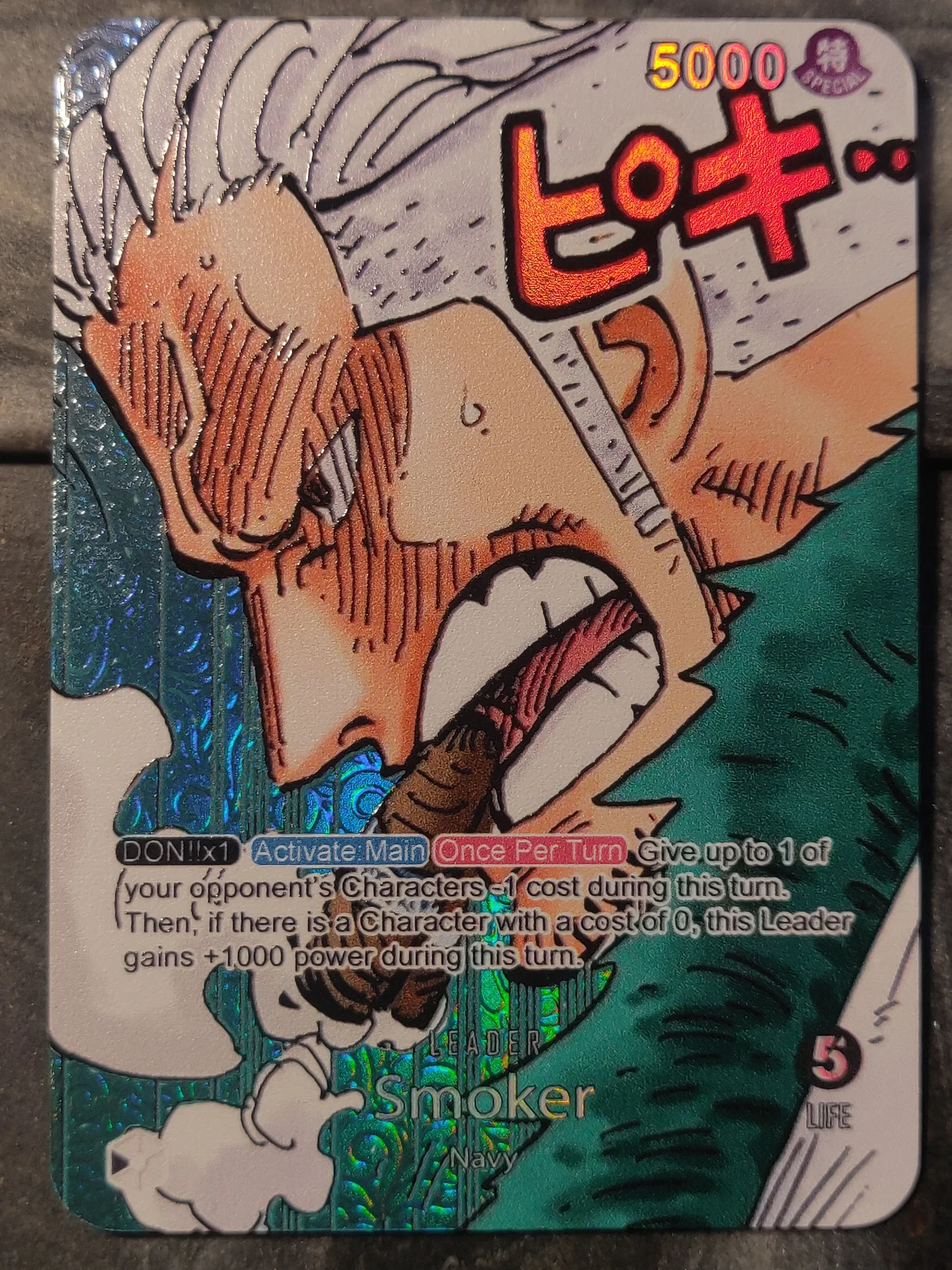 One Piece Smoker OP02 Leader Card Full Art Borderless  DavidsonTCG