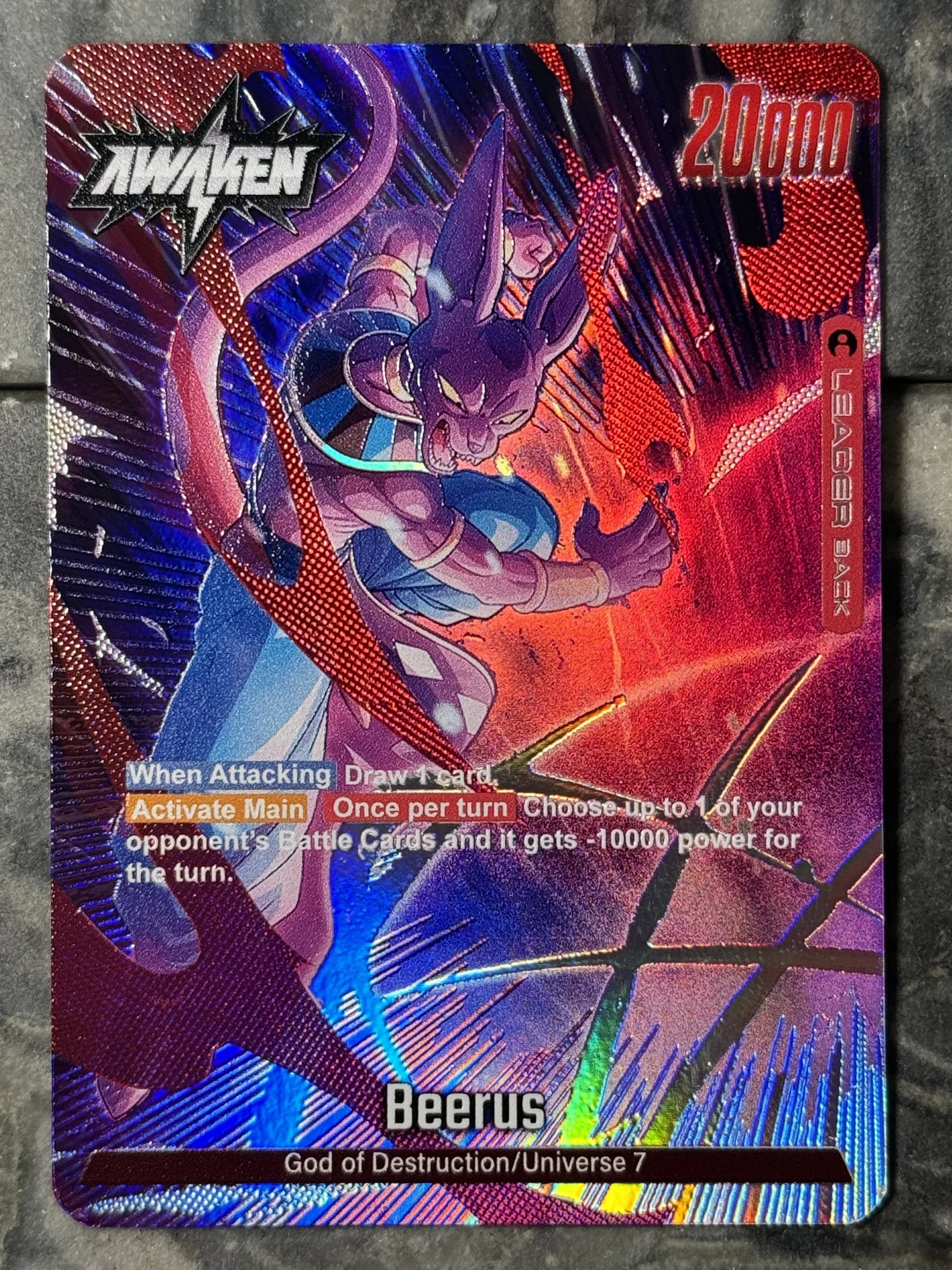 ドラゴンボールスーパーカードゲームFUSION WORLD 01 Leaders