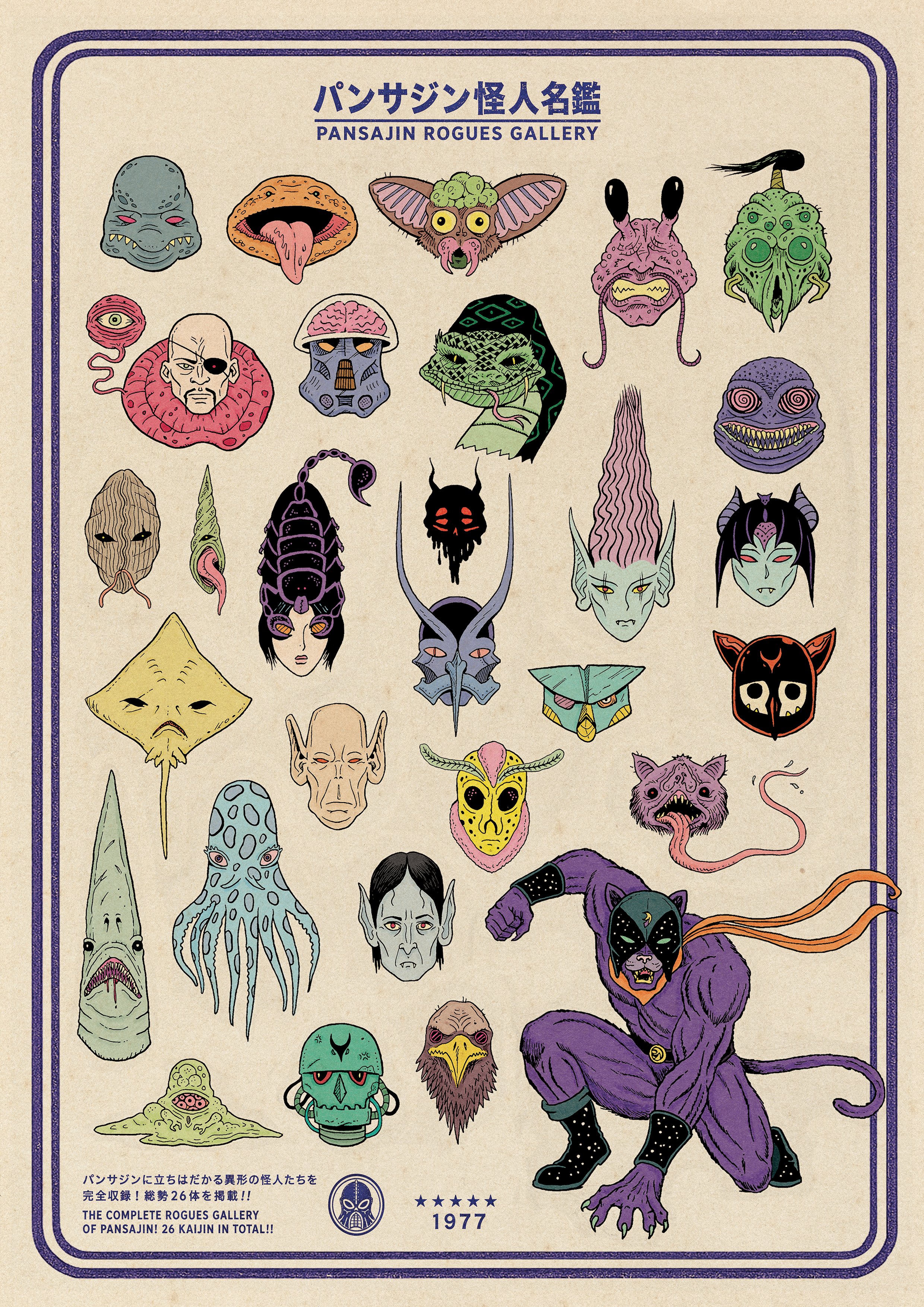 Pansajin prints for web - rogue 1.jpg