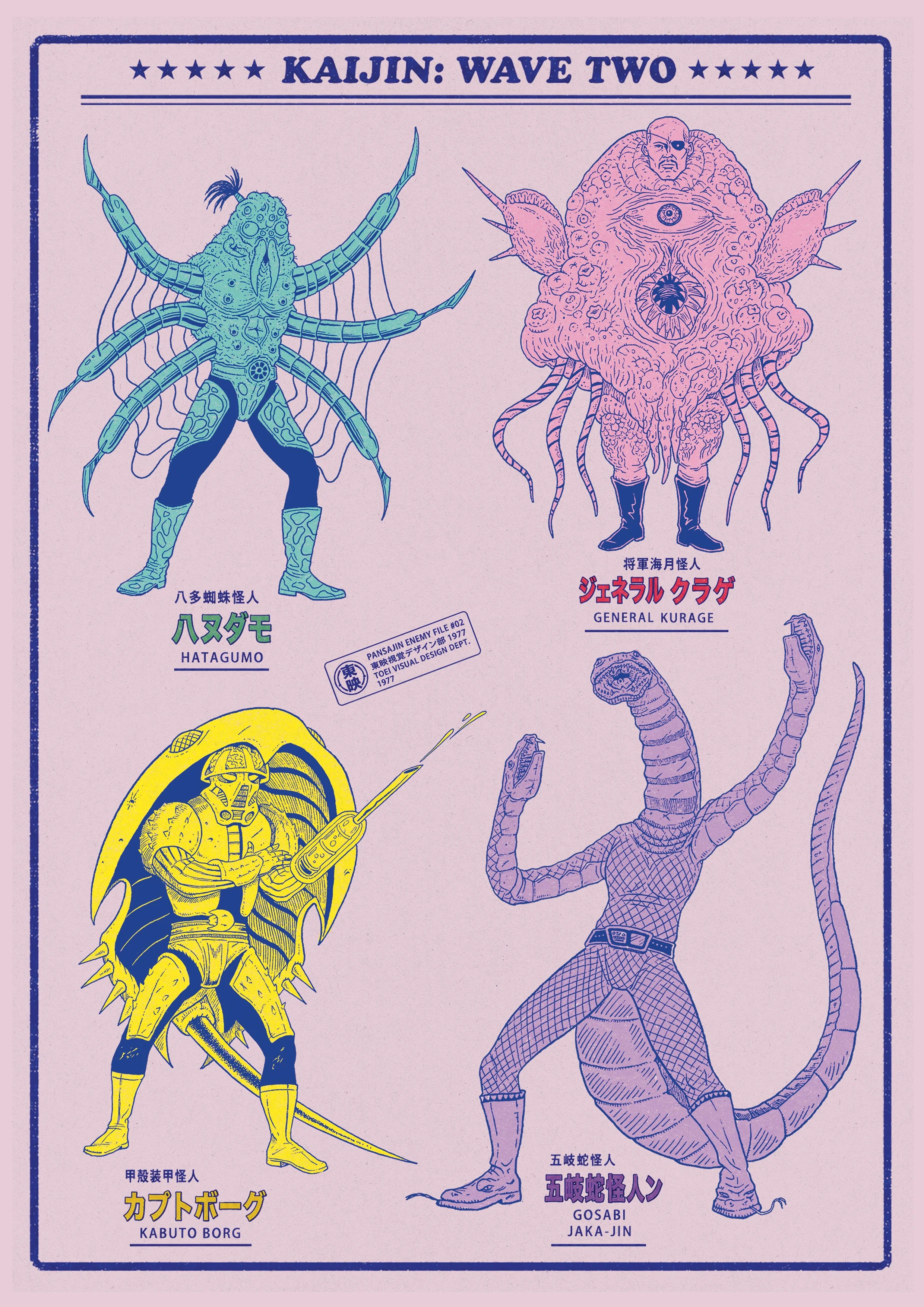 Pansajin prints for web - Kai 2.jpg