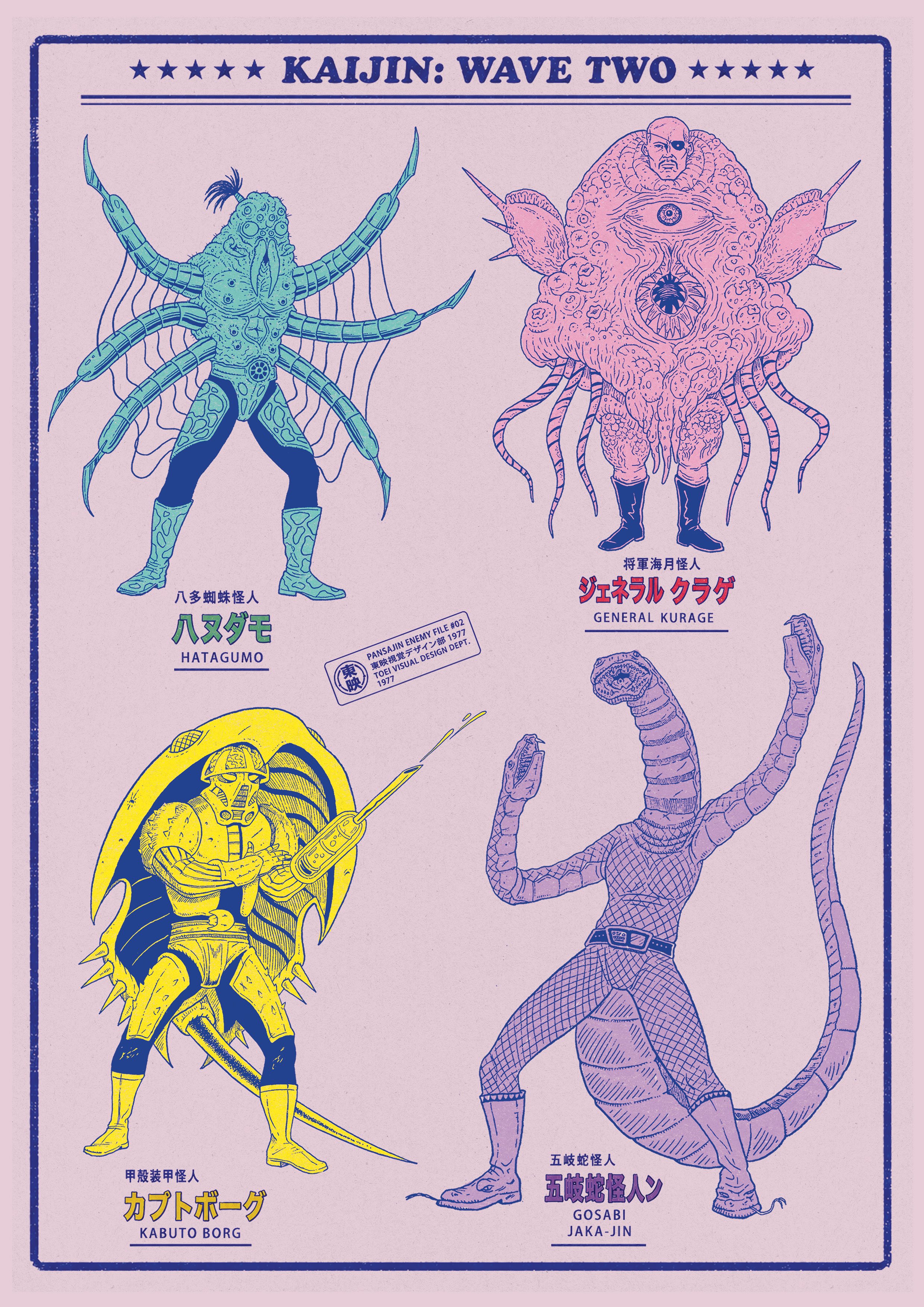 Pansajin prints for web - Kai 2.jpg