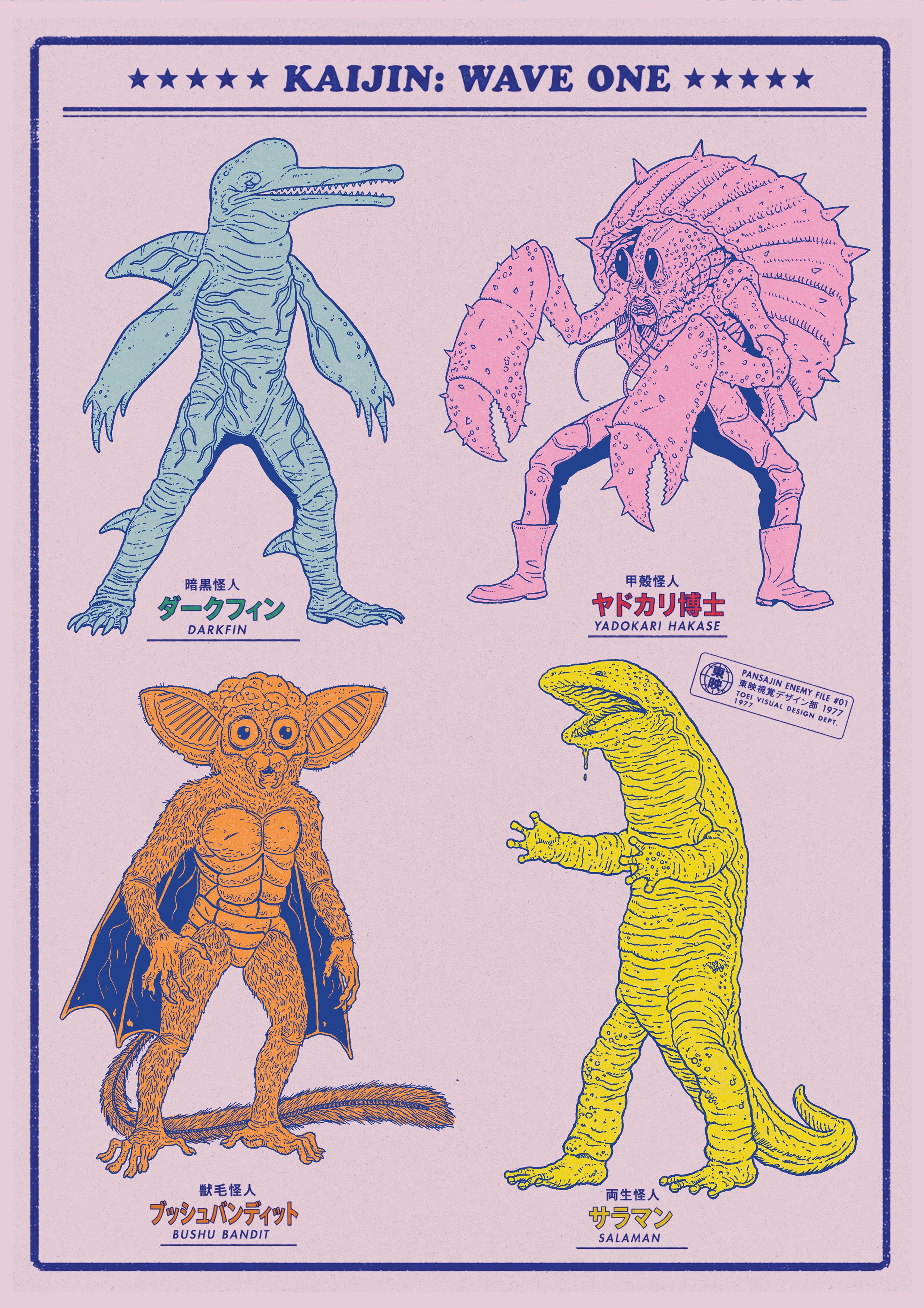 Pansajin prints for web - kai 1.jpg