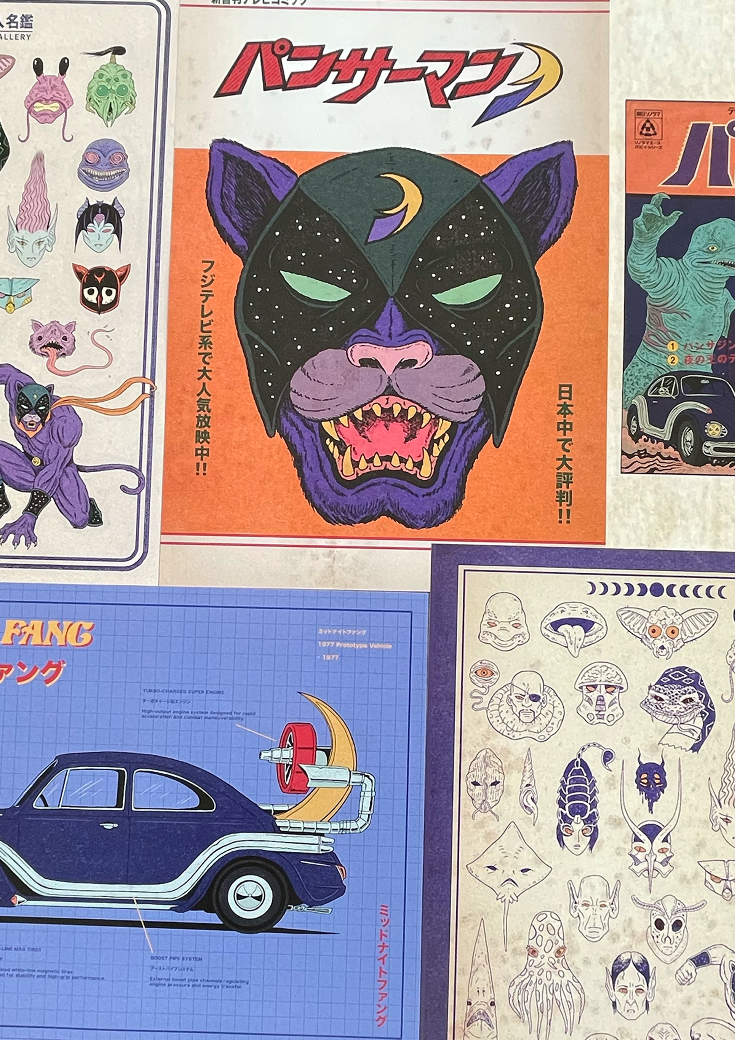 Pansajin: Most of the Prints (set of 6)