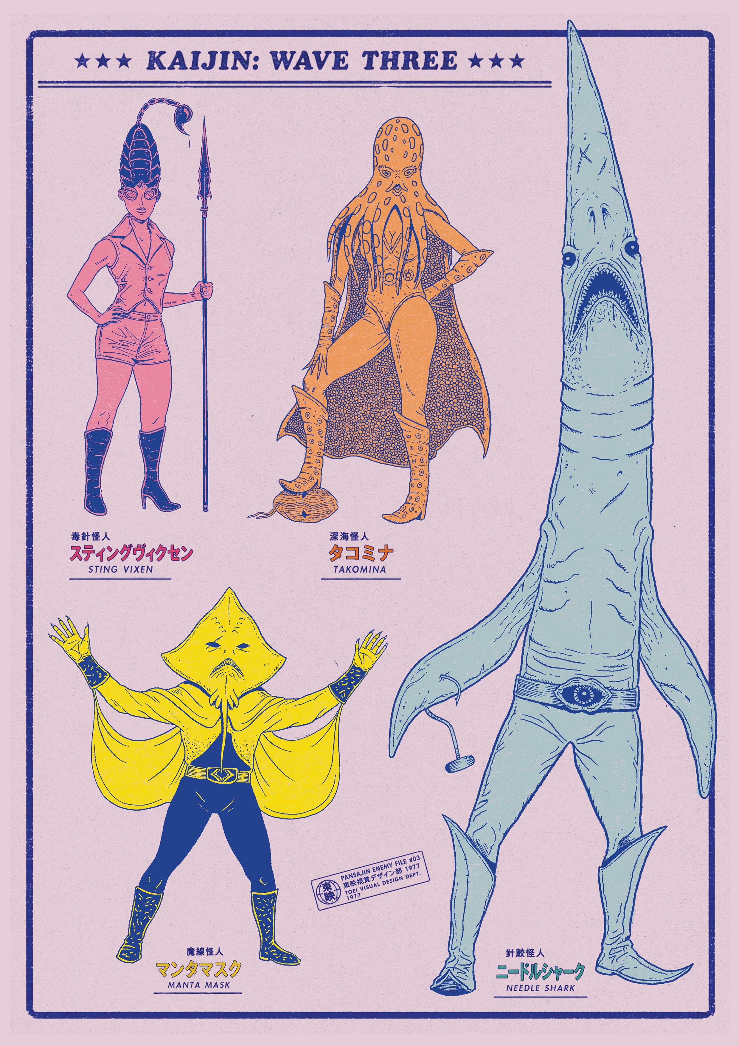 Pansajin prints for web - kai 3.jpg