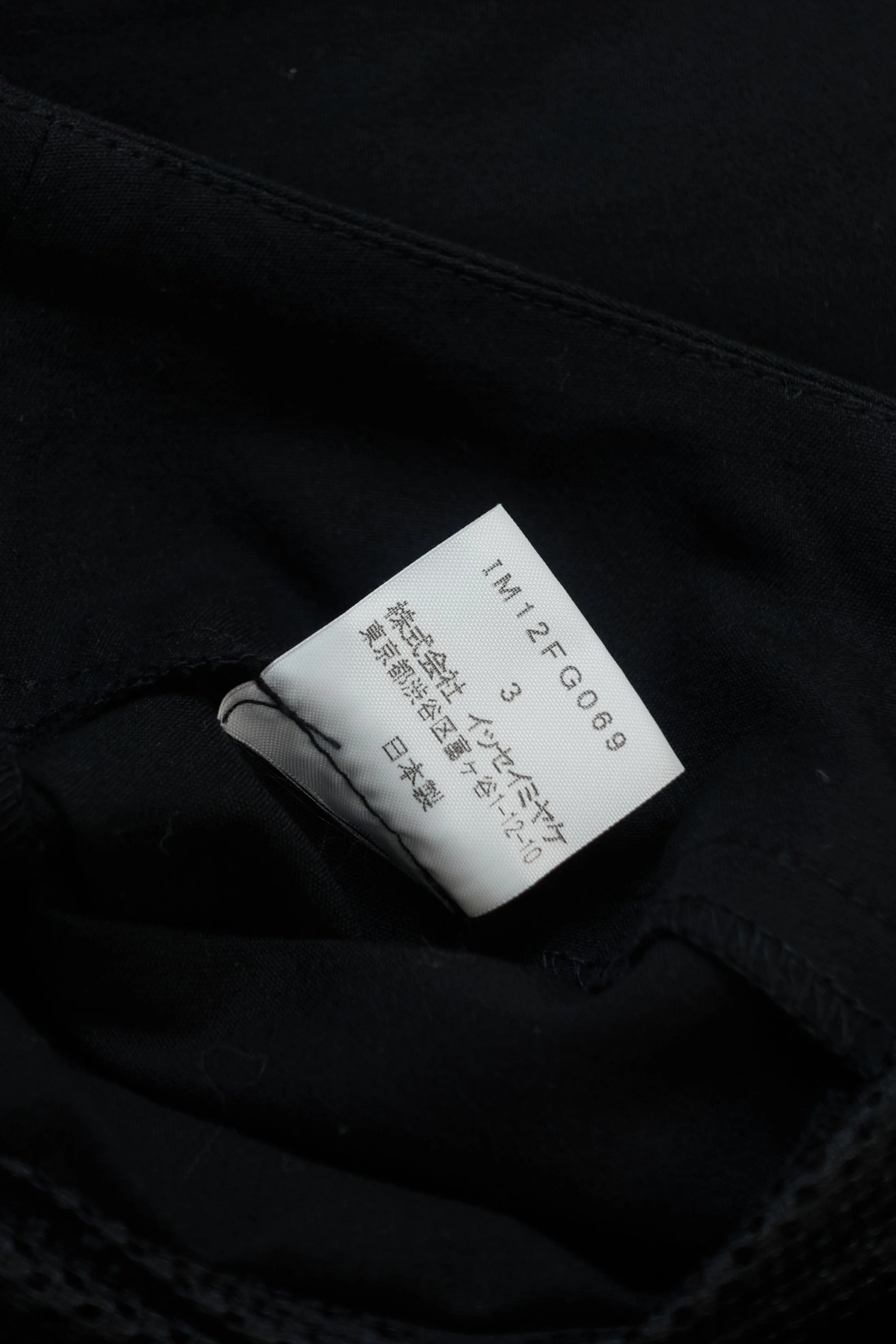 ISSEY MIYAKE zip mesh reveal long skirt (black) ￼￼707 220429.jpg