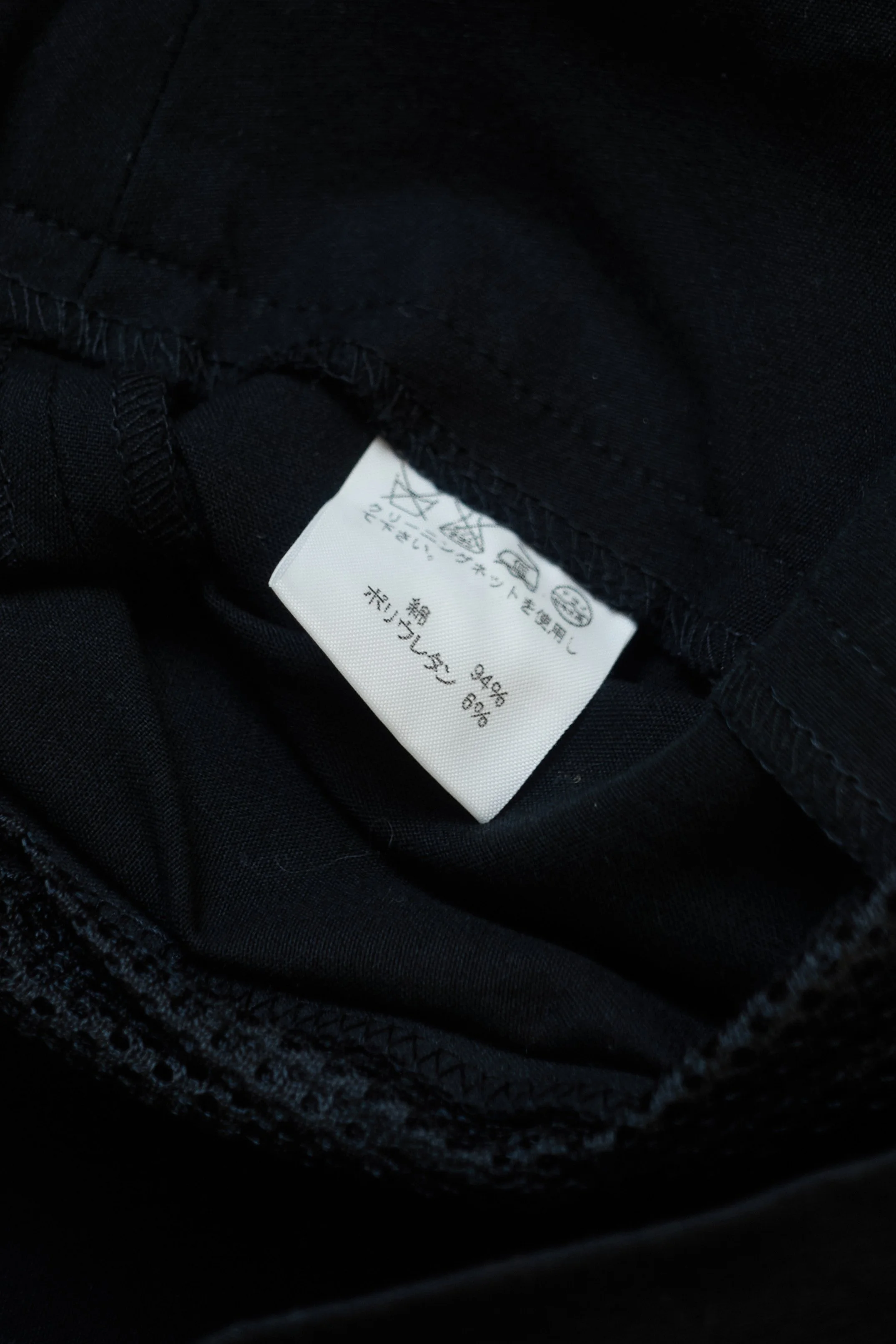 ISSEY MIYAKE zip mesh reveal long skirt (black) ￼￼708 220429.jpg