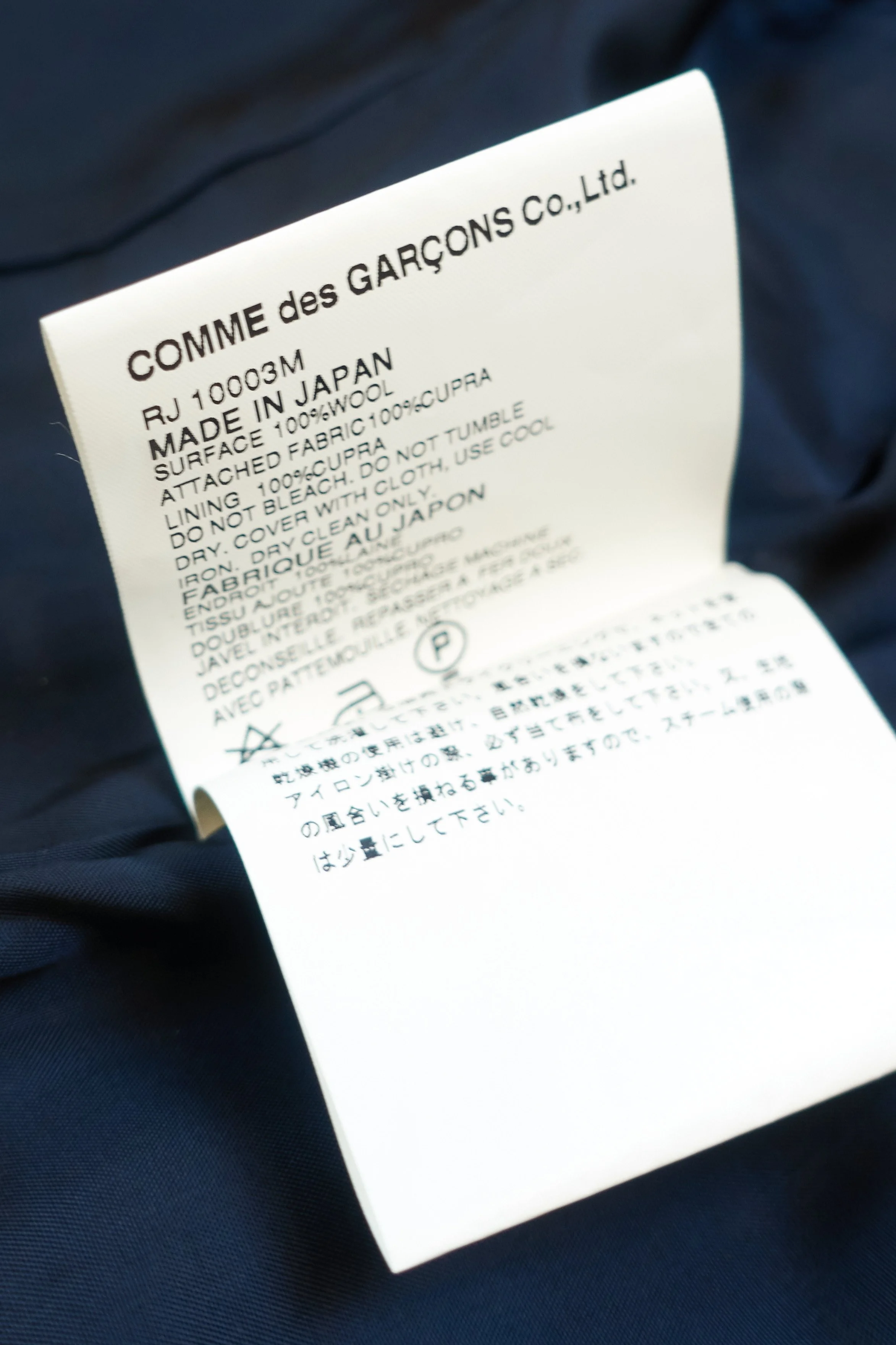 RDC CDG navy 3B blazer with exposed lining deconstruction 799 220503.jpg