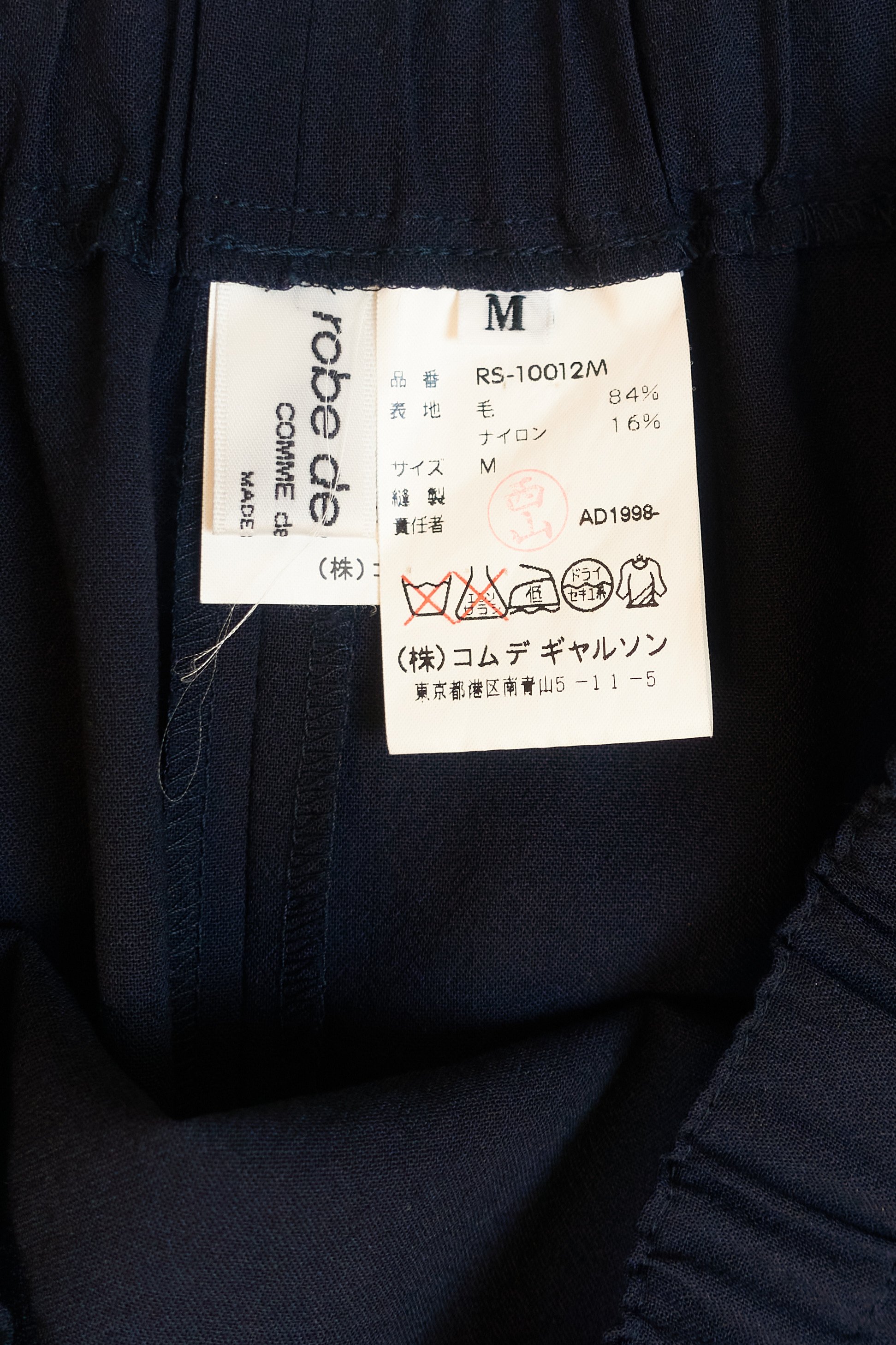 RDC CDG elastic drawstring lightweight wool straight skirt 868 220512.jpg