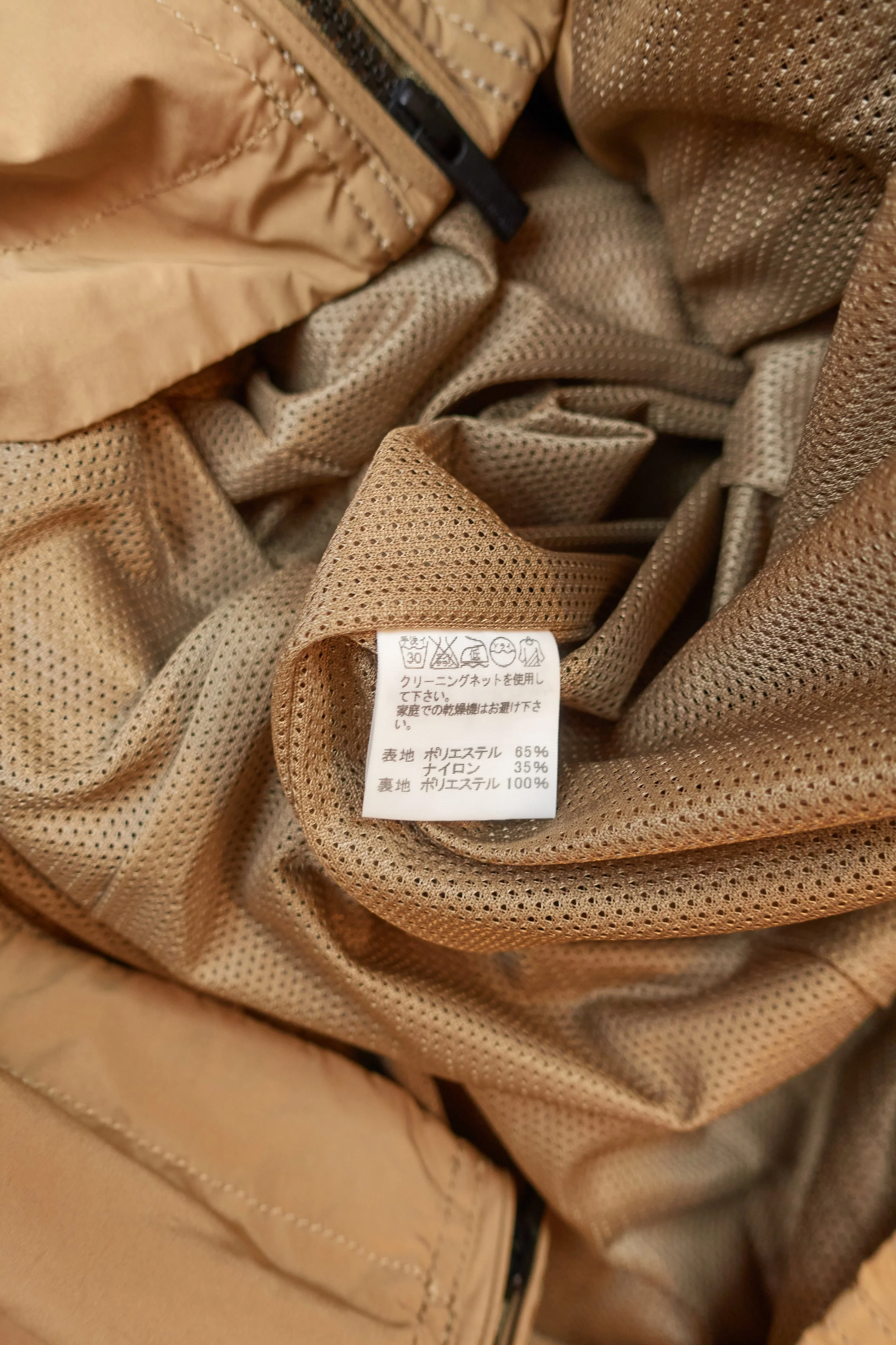ISSEY MIYAKE full length zip nylon coat 326.jpg