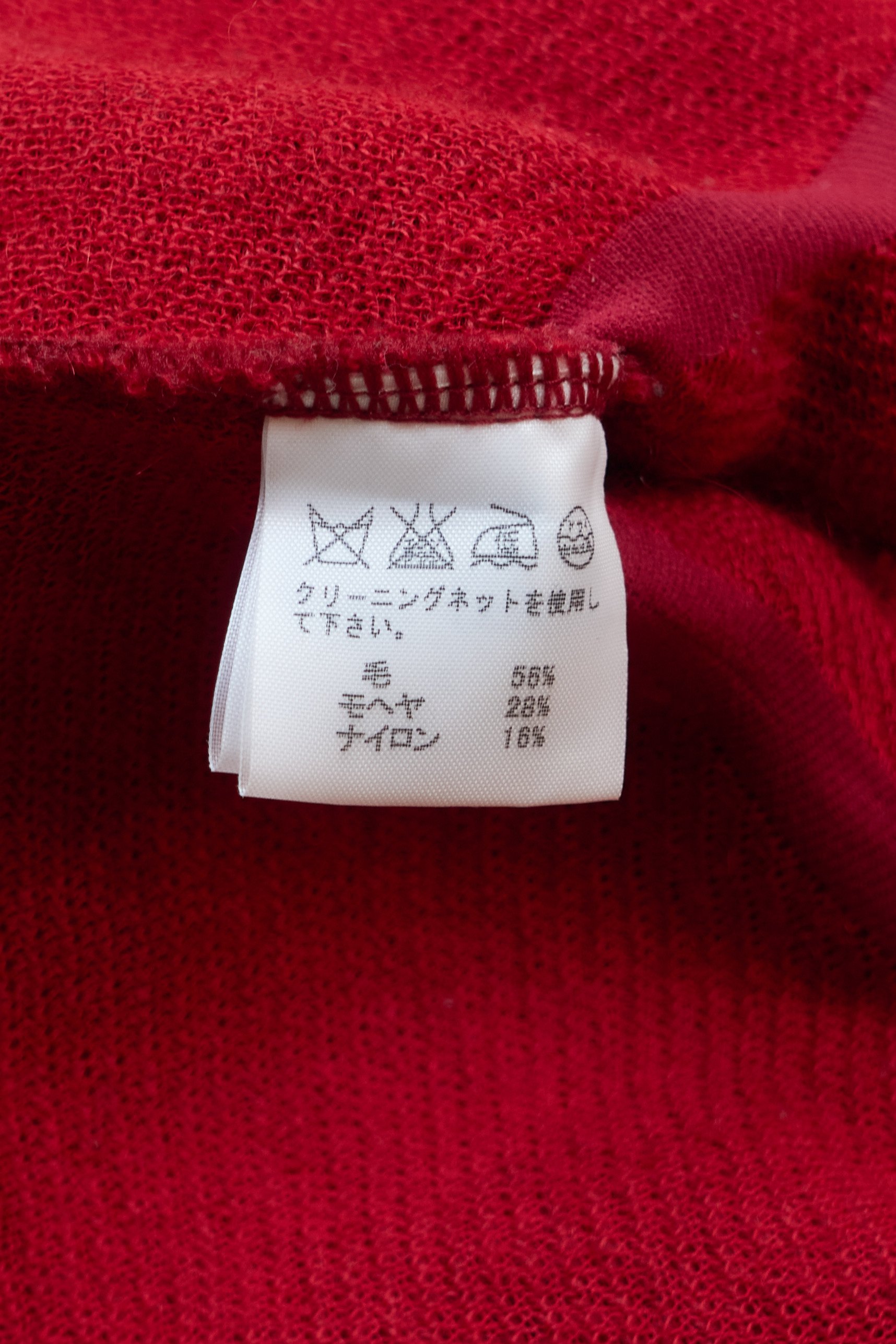 ISSEY MIYAKE Issey Miyake fuzzy scallop cardigan-coat  382.jpg