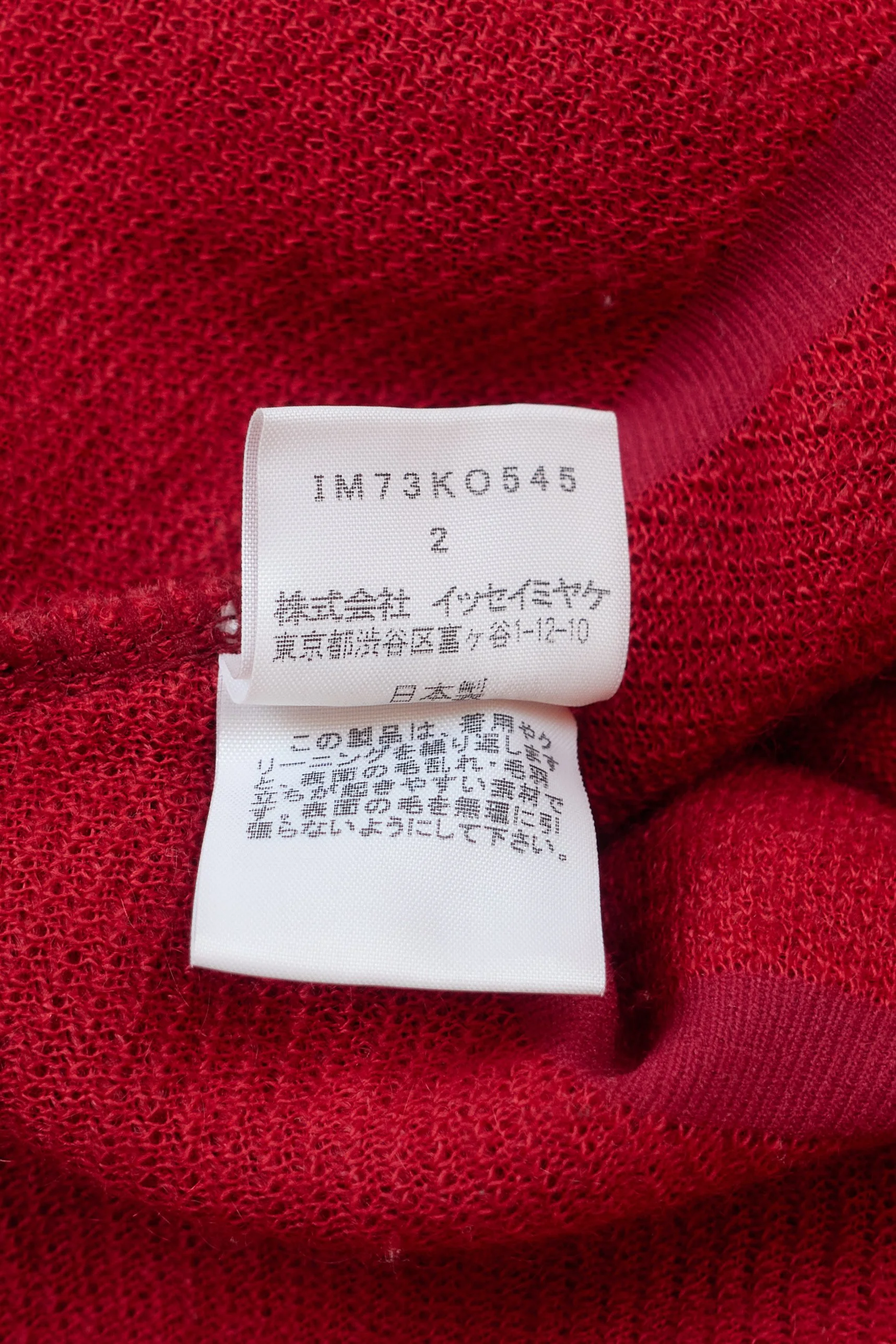 ISSEY MIYAKE Issey Miyake fuzzy scallop cardigan-coat  381.jpg