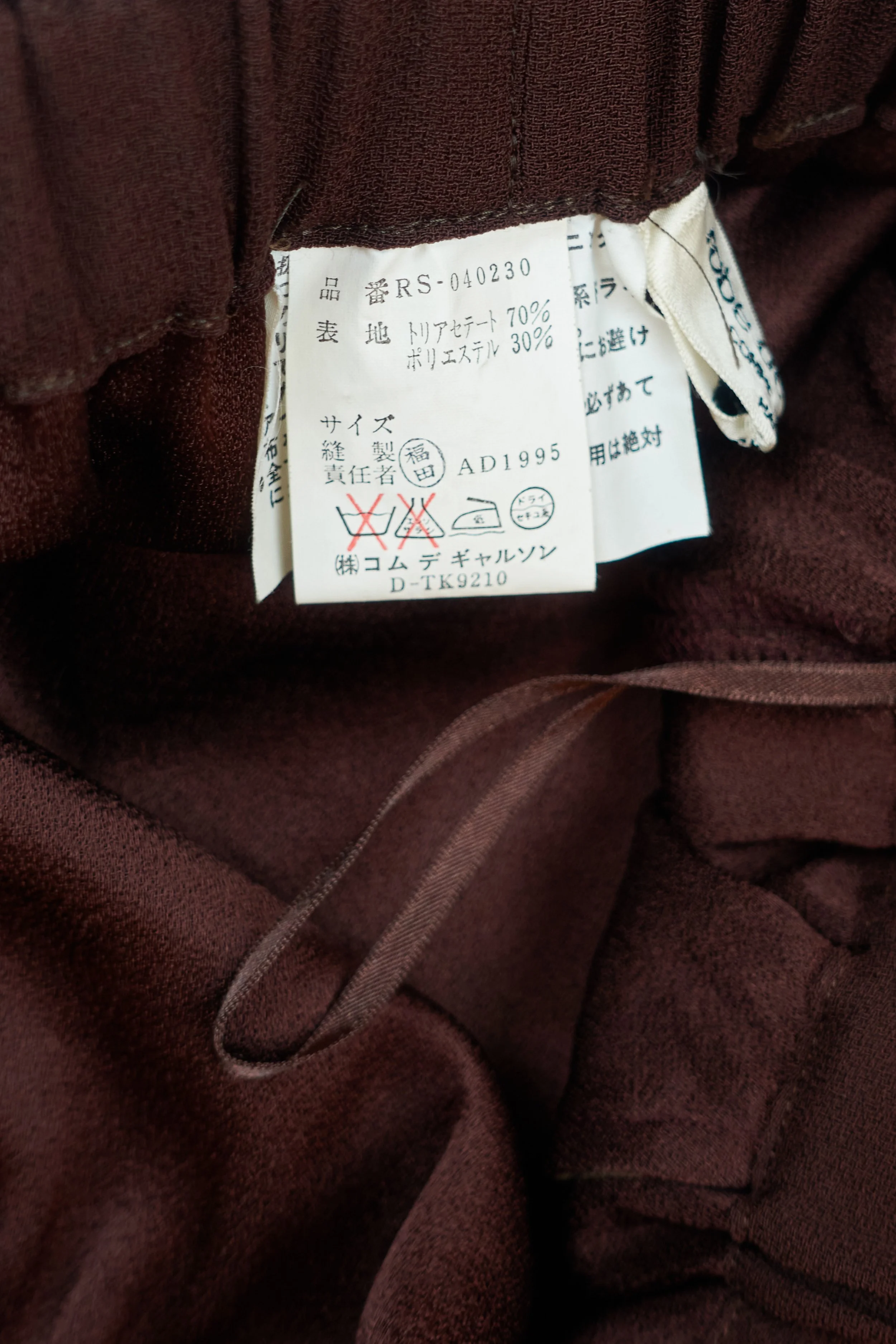 RDC COMME DES GARCONS elastic waist skirt (burgundy)  444 DSC08866.jpg