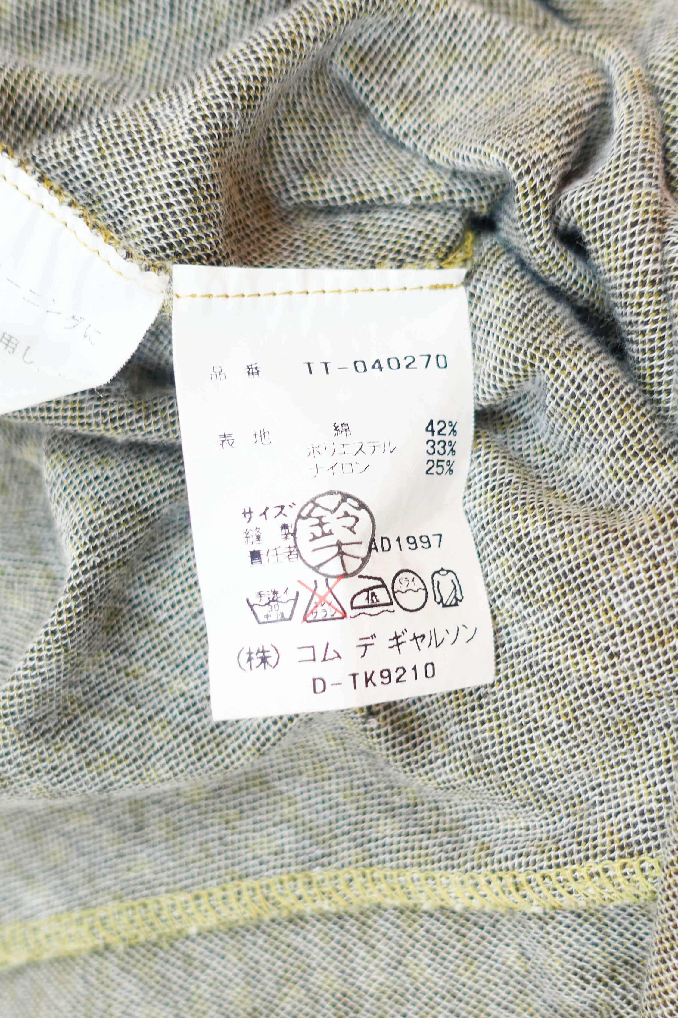 TRICOT COMME DES GARCONS clash panel houndstooth plaid knit  481 DSC09170239.jpg