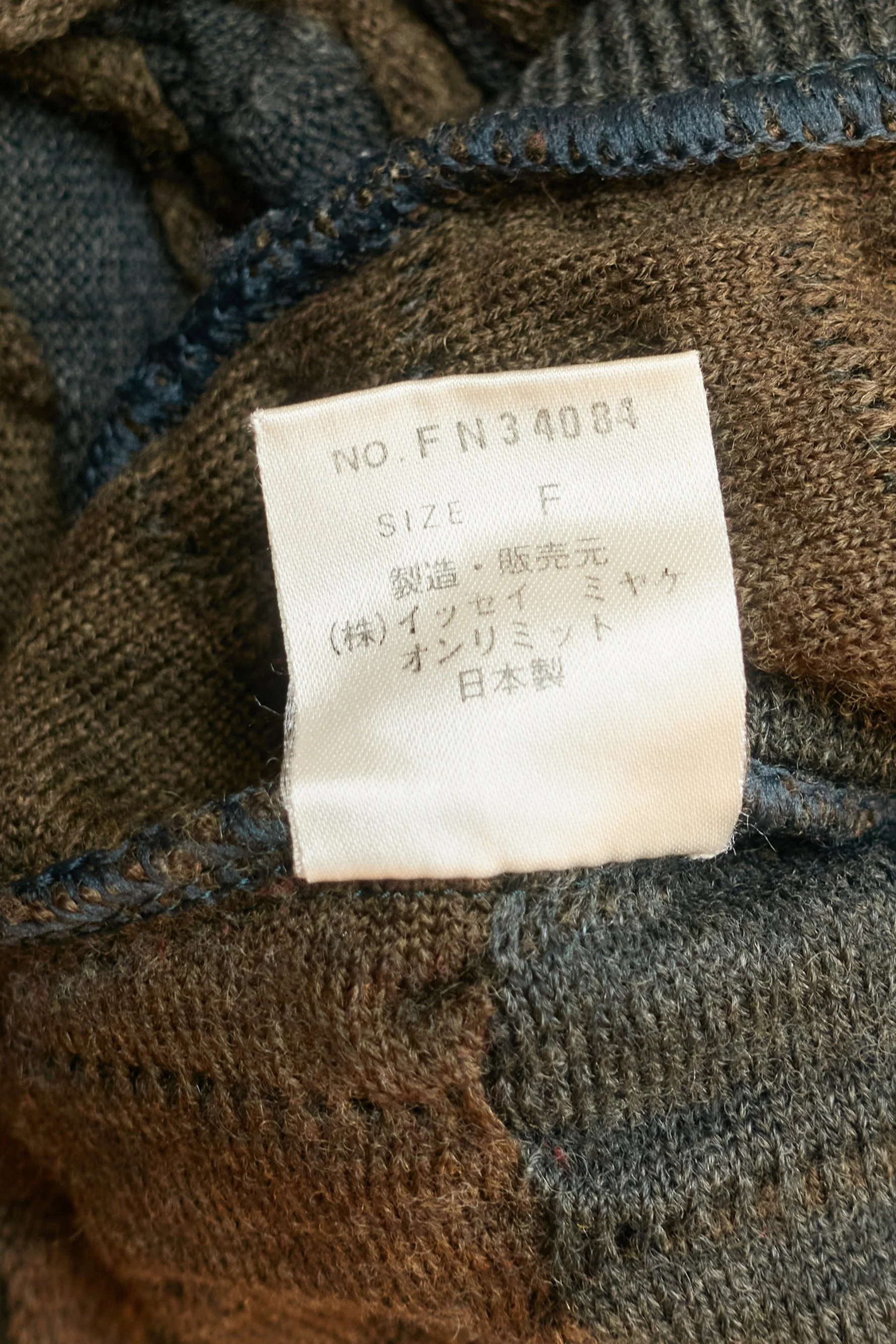 ISSEY MIYAKE MEN 1980s wide silhoutte jumper 493 DSC09201209.jpg