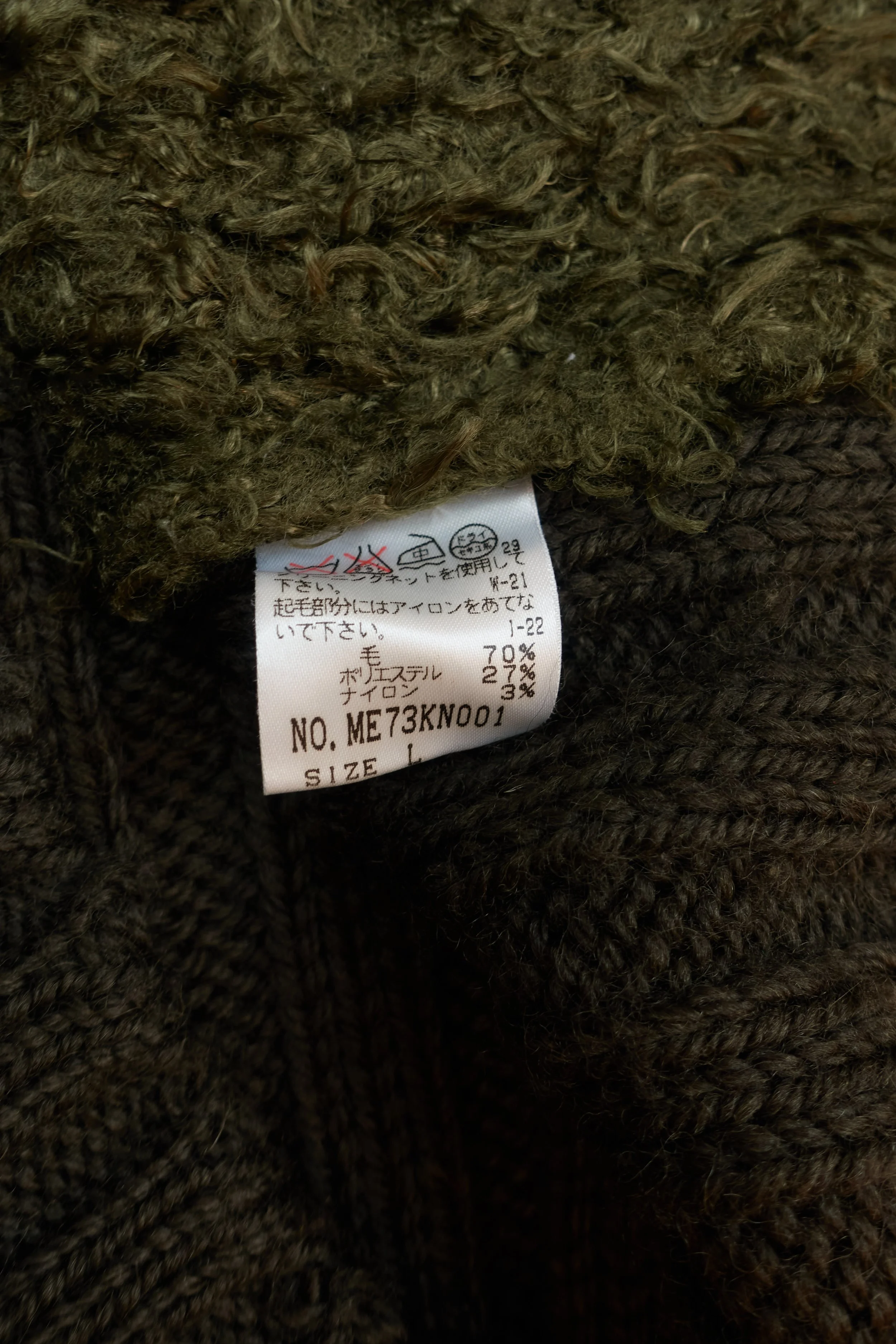 ISSEY MIYAkE MEN 1990s fisher-fury jumper 505 DSC09220190.jpg