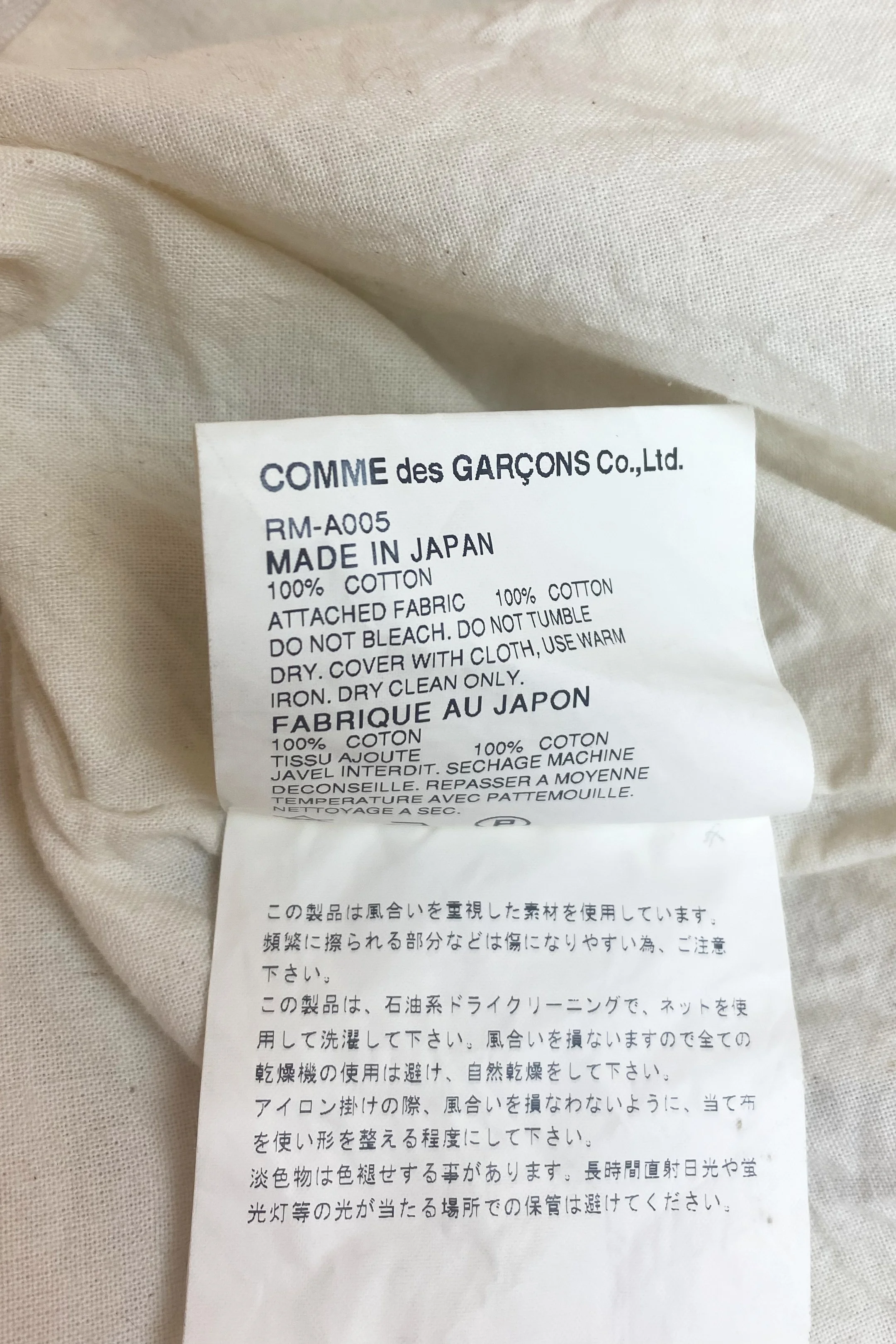 RDC CDG houndstooth pinafore 2002 IMG_739922-726.jpg